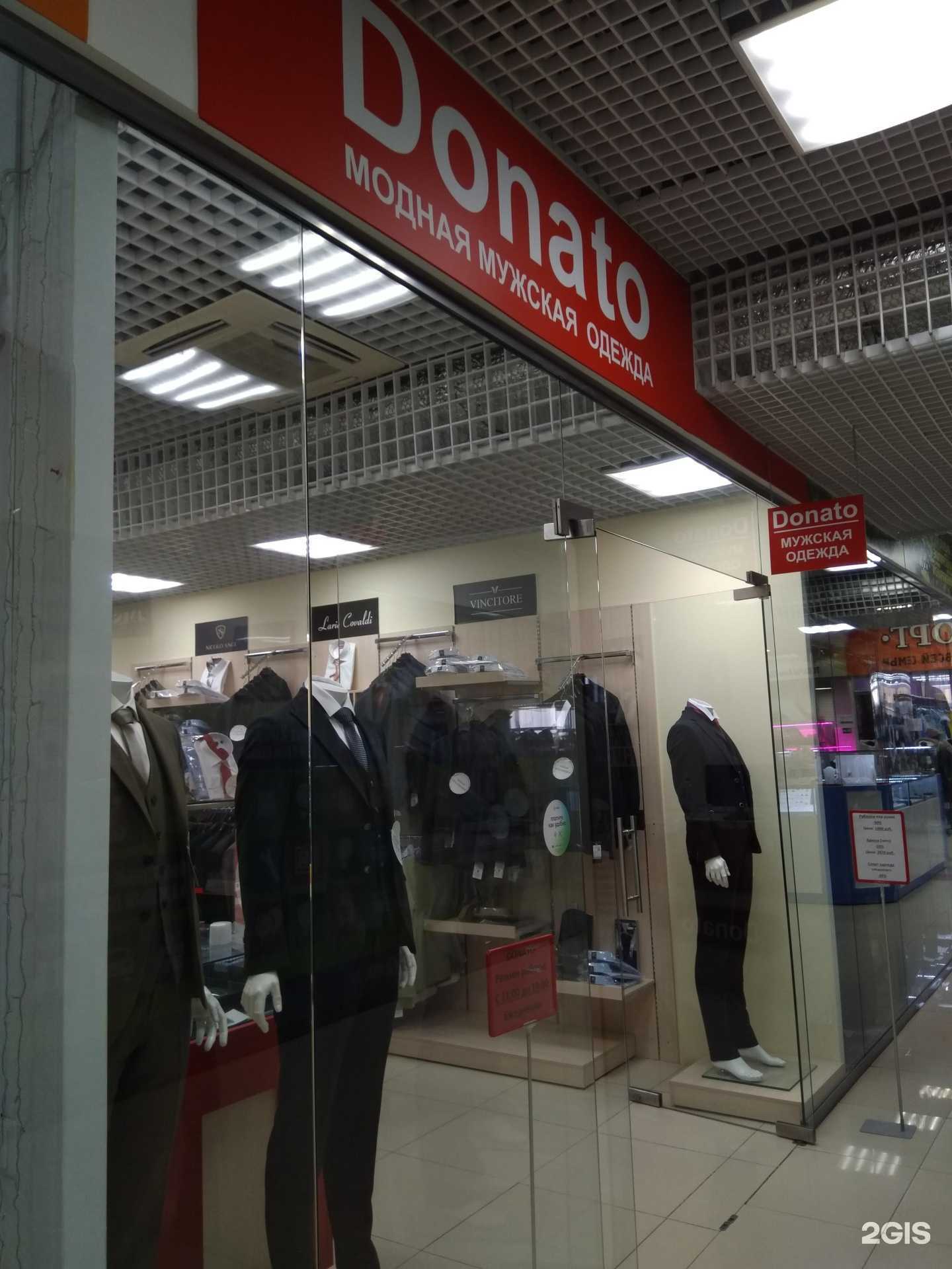 Отзывы на компанию Donato в Петрозаводске c фото