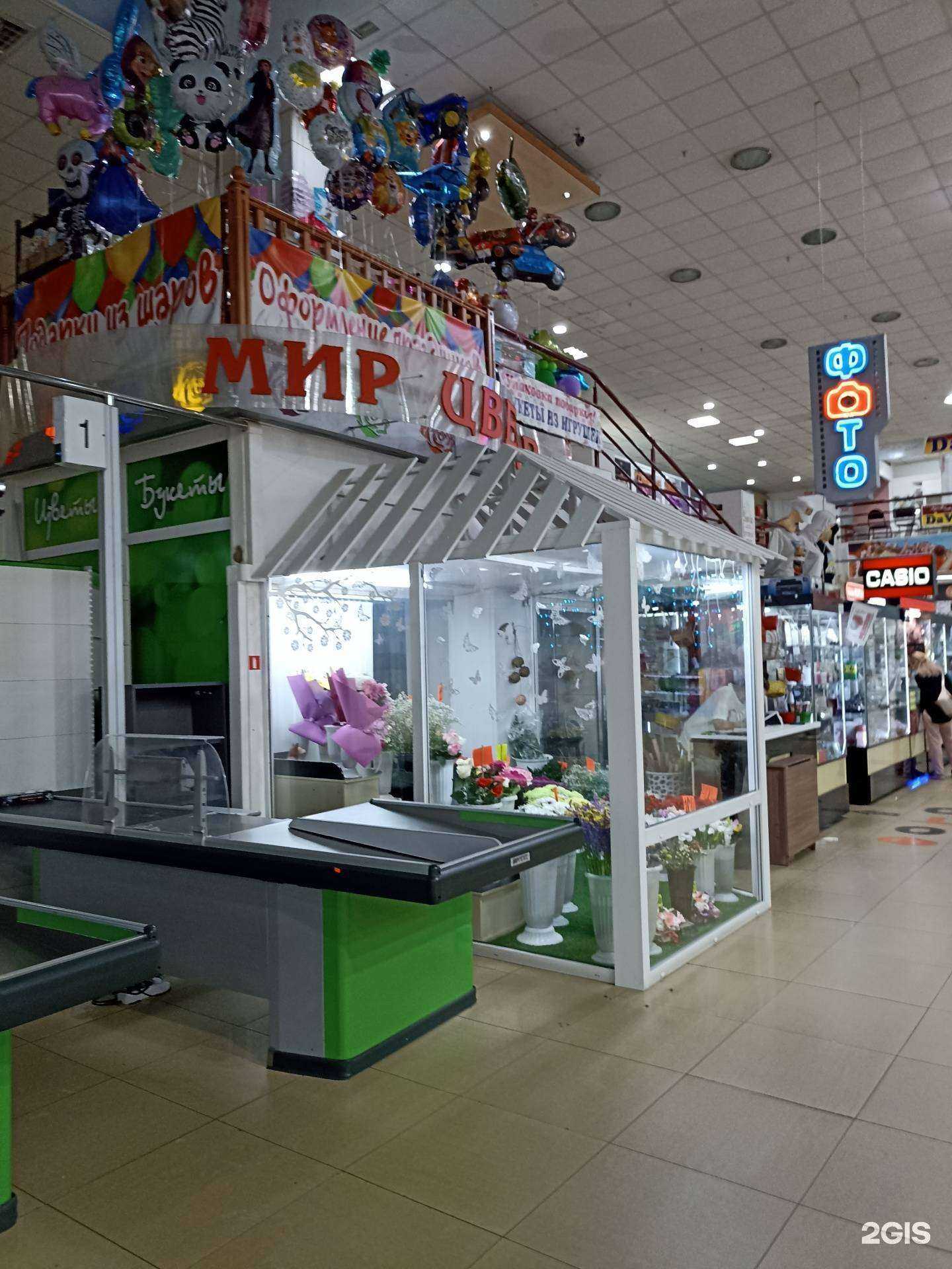 Отзывы на компанию World of flowers в г. Канск c фото