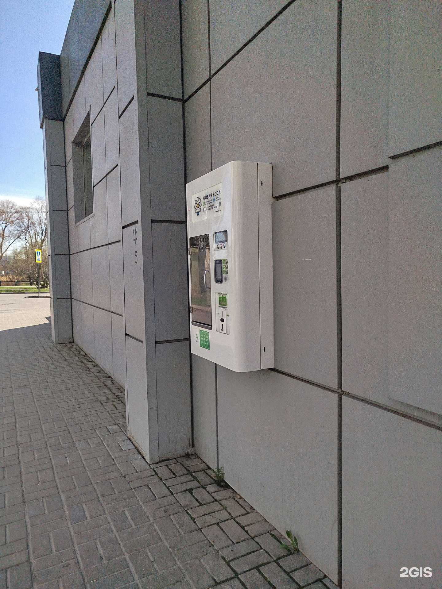 Отзывы на компанию Живая вода в Белгороде c фото