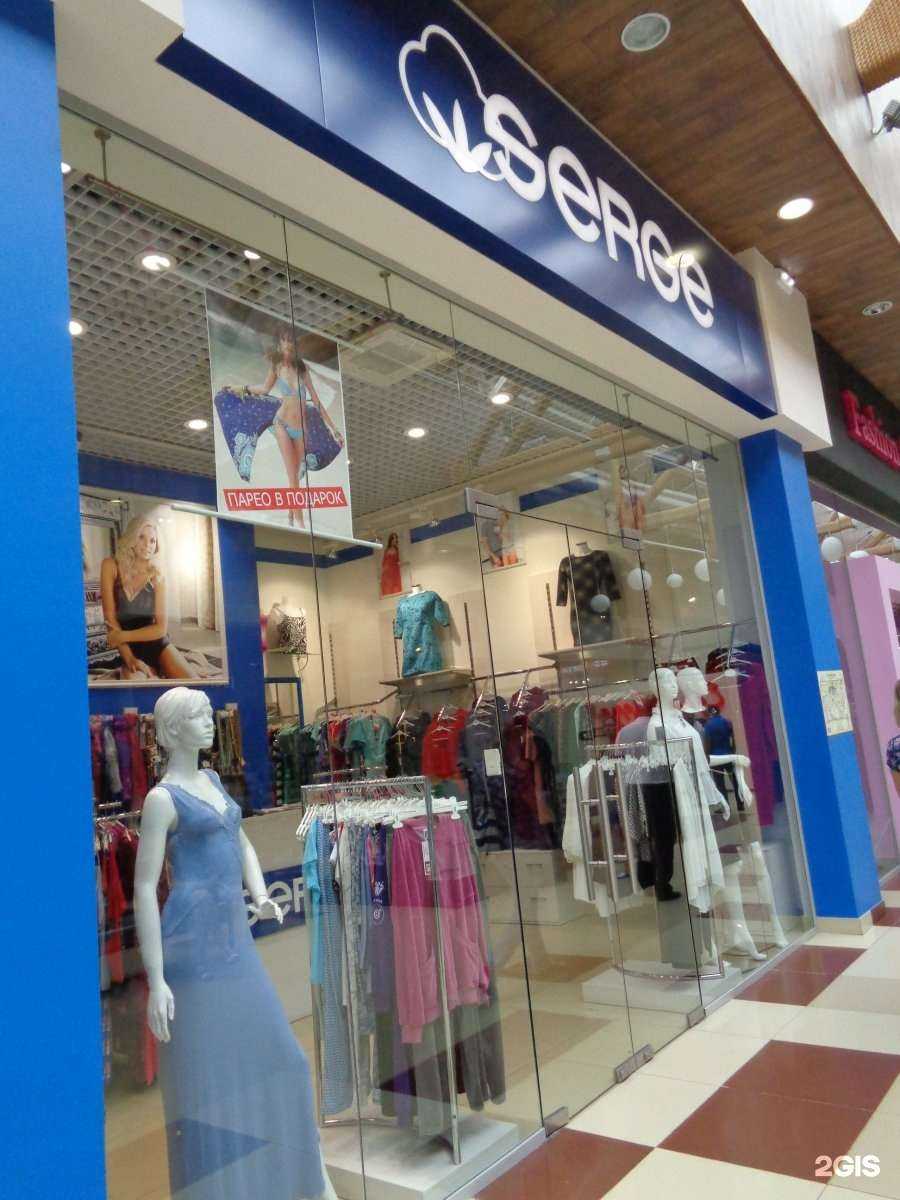 Отзывы на компанию Serge в Саратове c фото