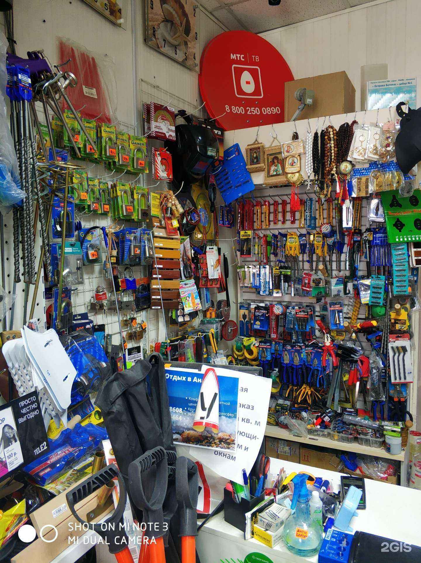 Отзывы на компанию Унимаг в Казани c фото