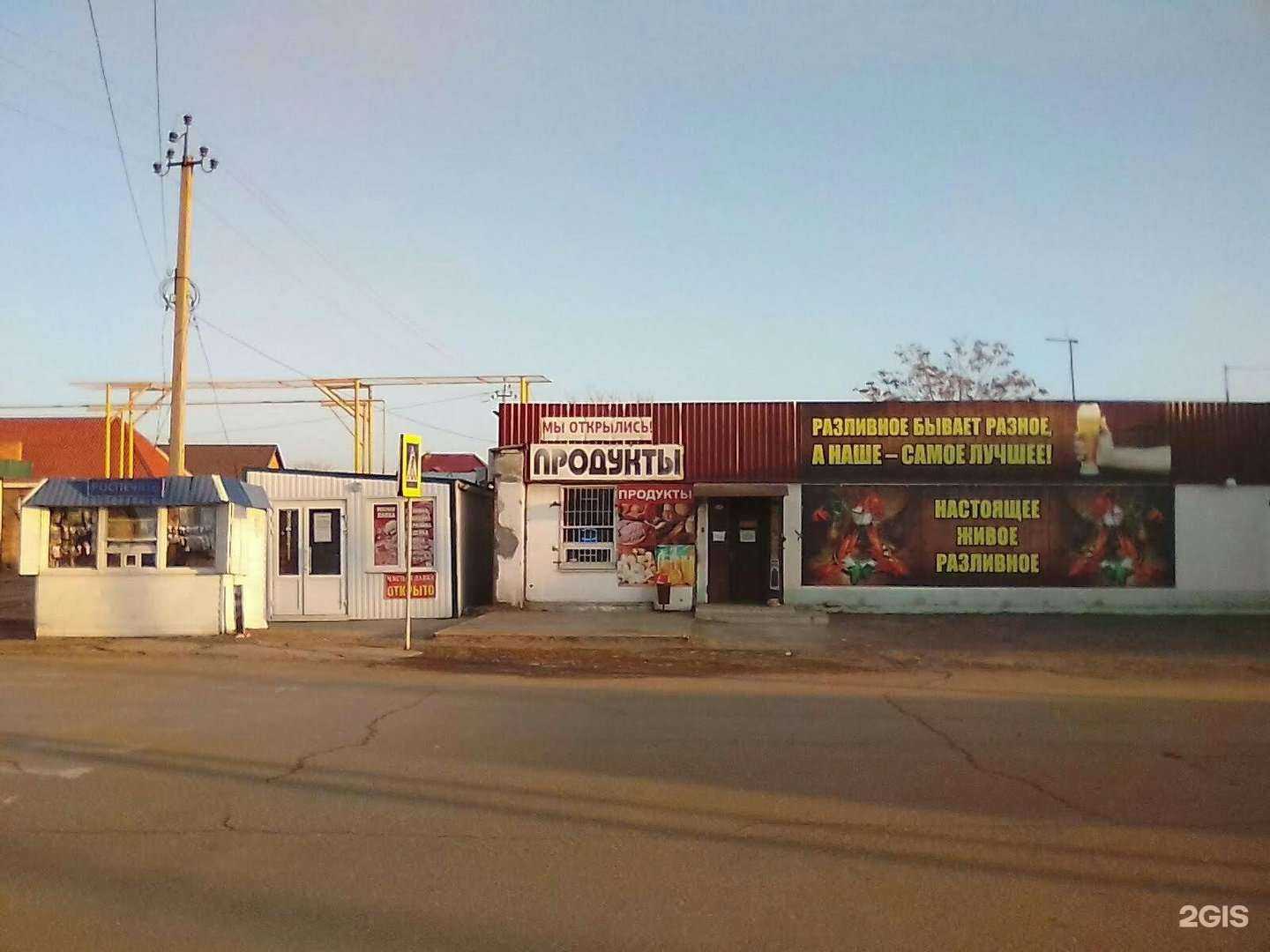 Отзывы на компанию Е-Мотор в Астрахани c фото