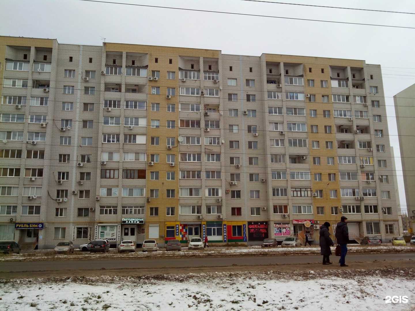 Отзывы на компанию Мир нужных вещей в Энгельсе c фото - фотография 2 из 2