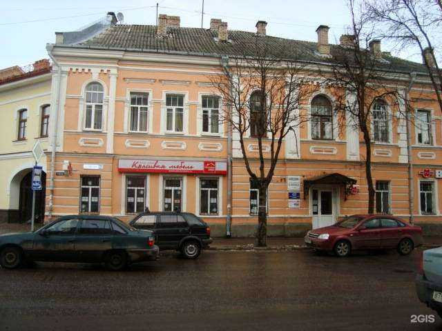 Отзывы на компанию Псковская областная коллегия адвокатов в Пскове c фото