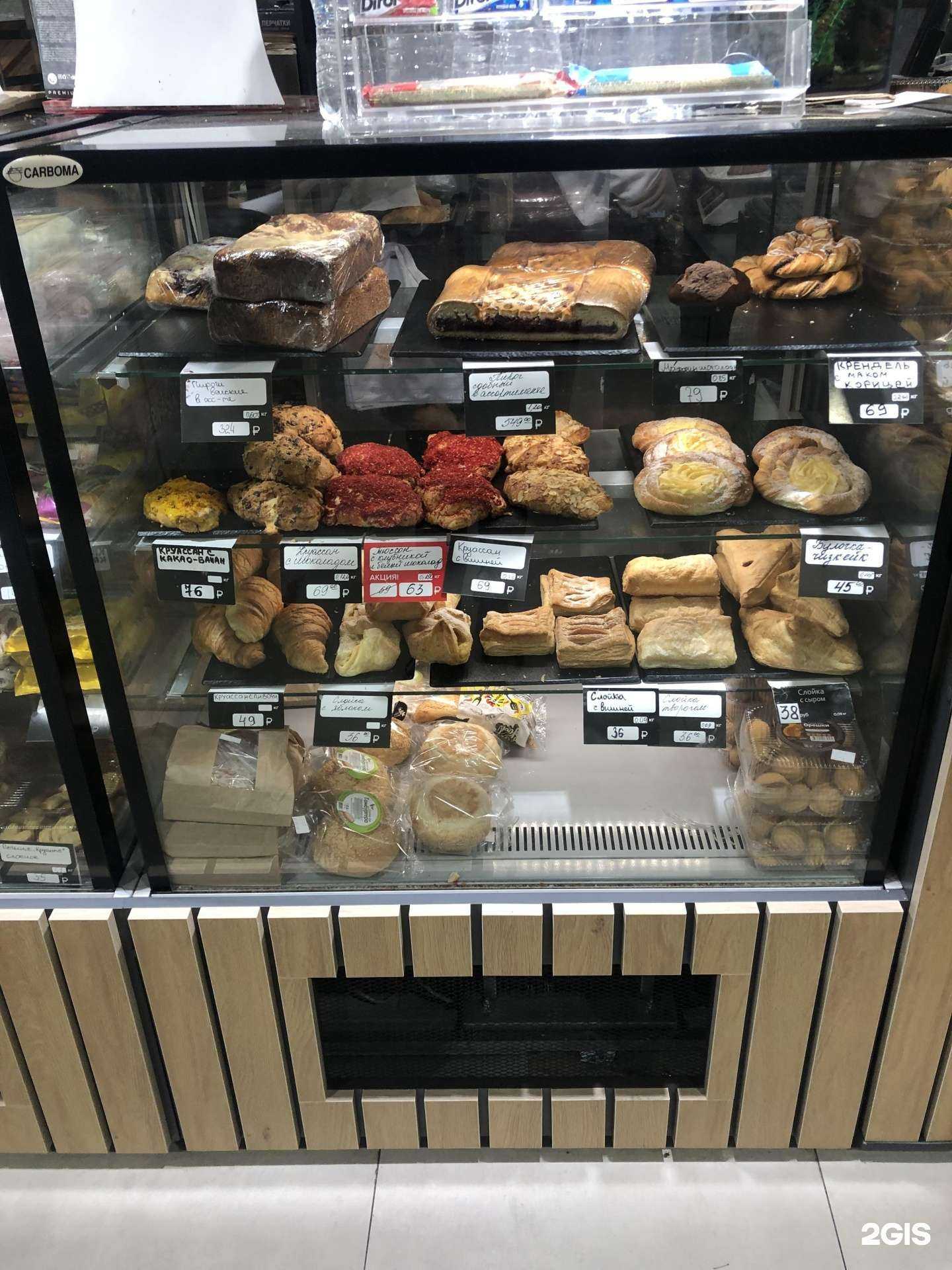 Отзывы на компанию Русский хлеб в Калининграде c фото