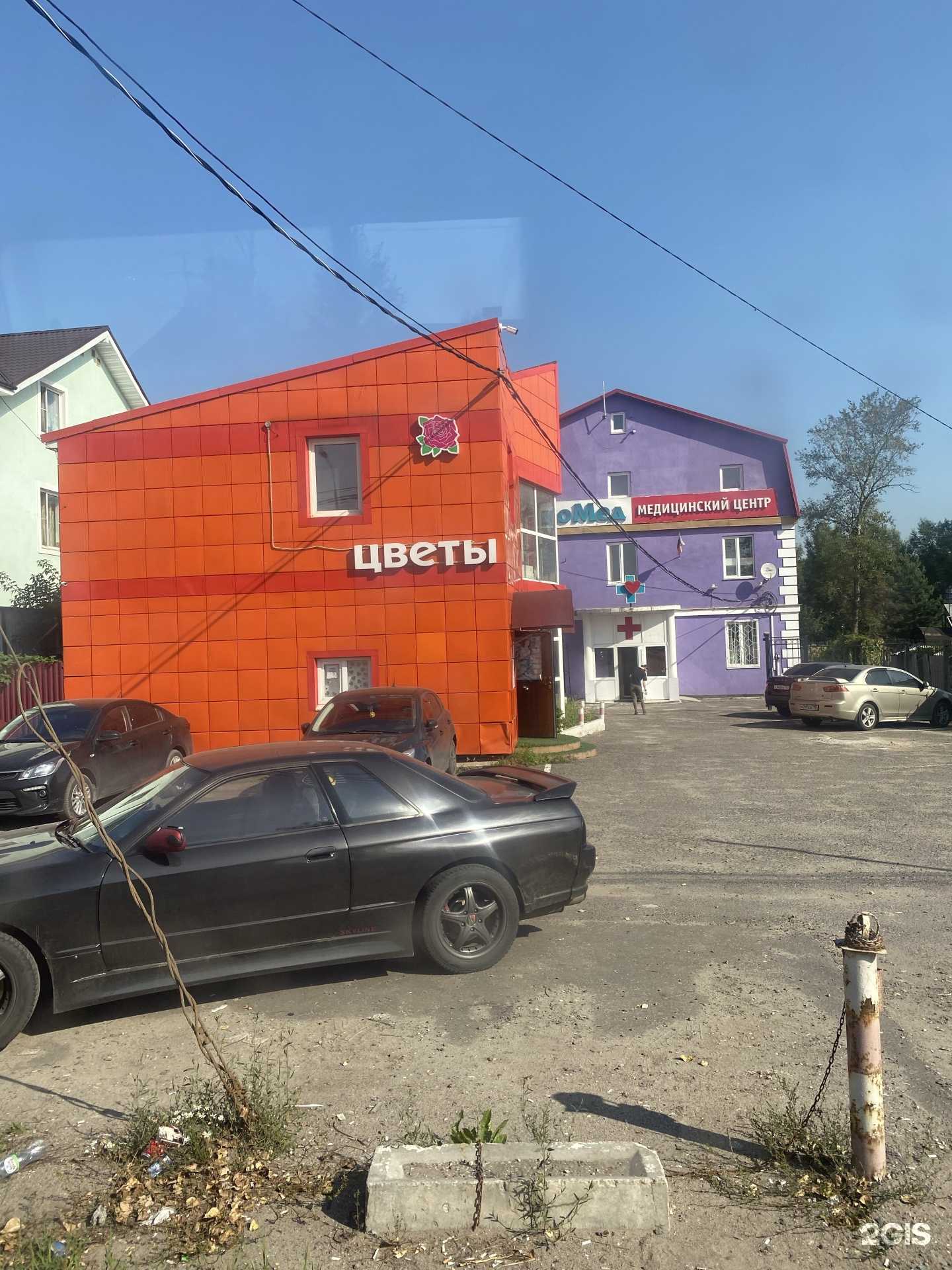 Отзывы на компанию Цветочное чудо в Балашихе c фото - фотография 2 из 2