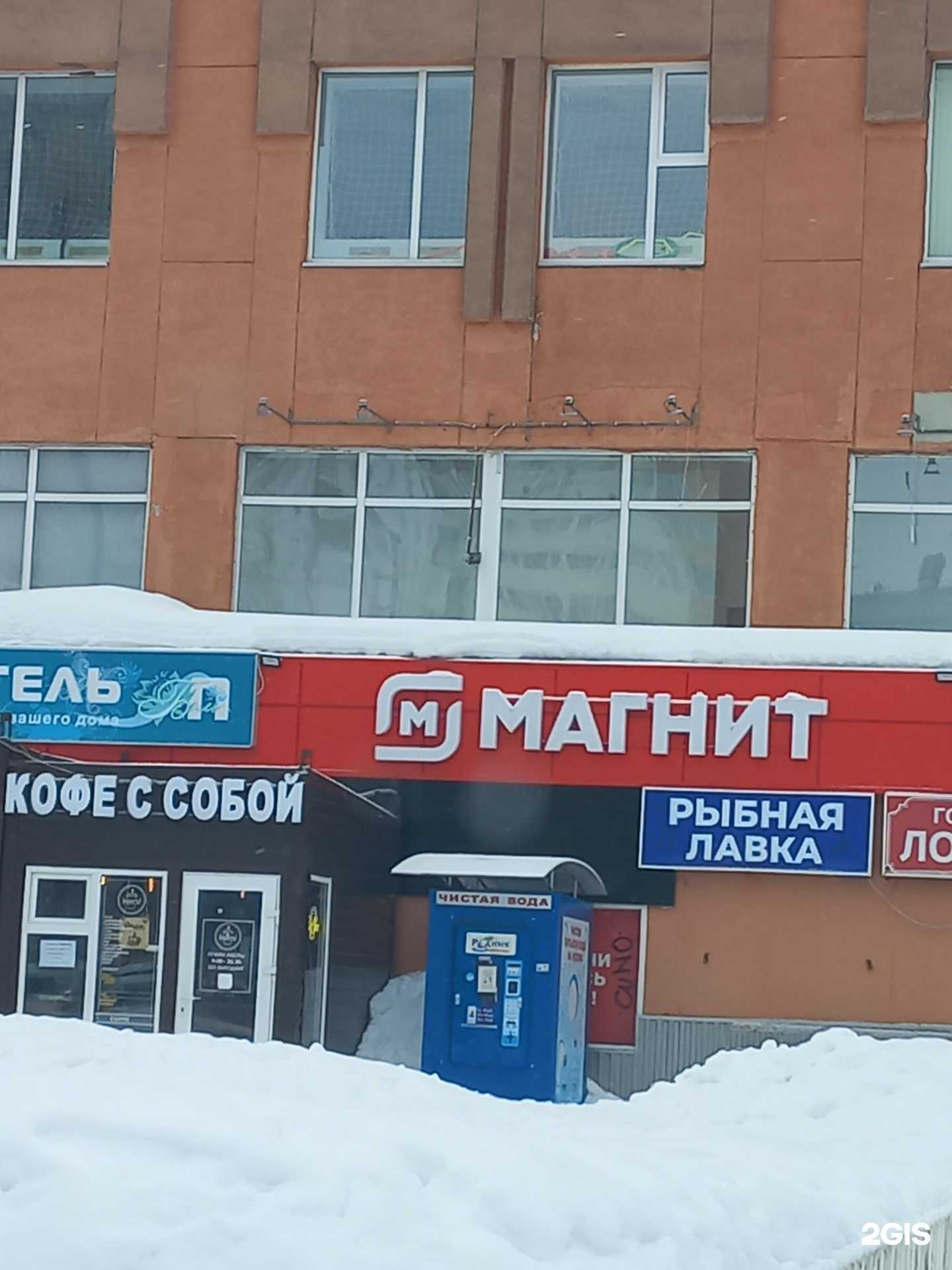 Отзывы на компанию Родник в г. Нижневартовск c фото