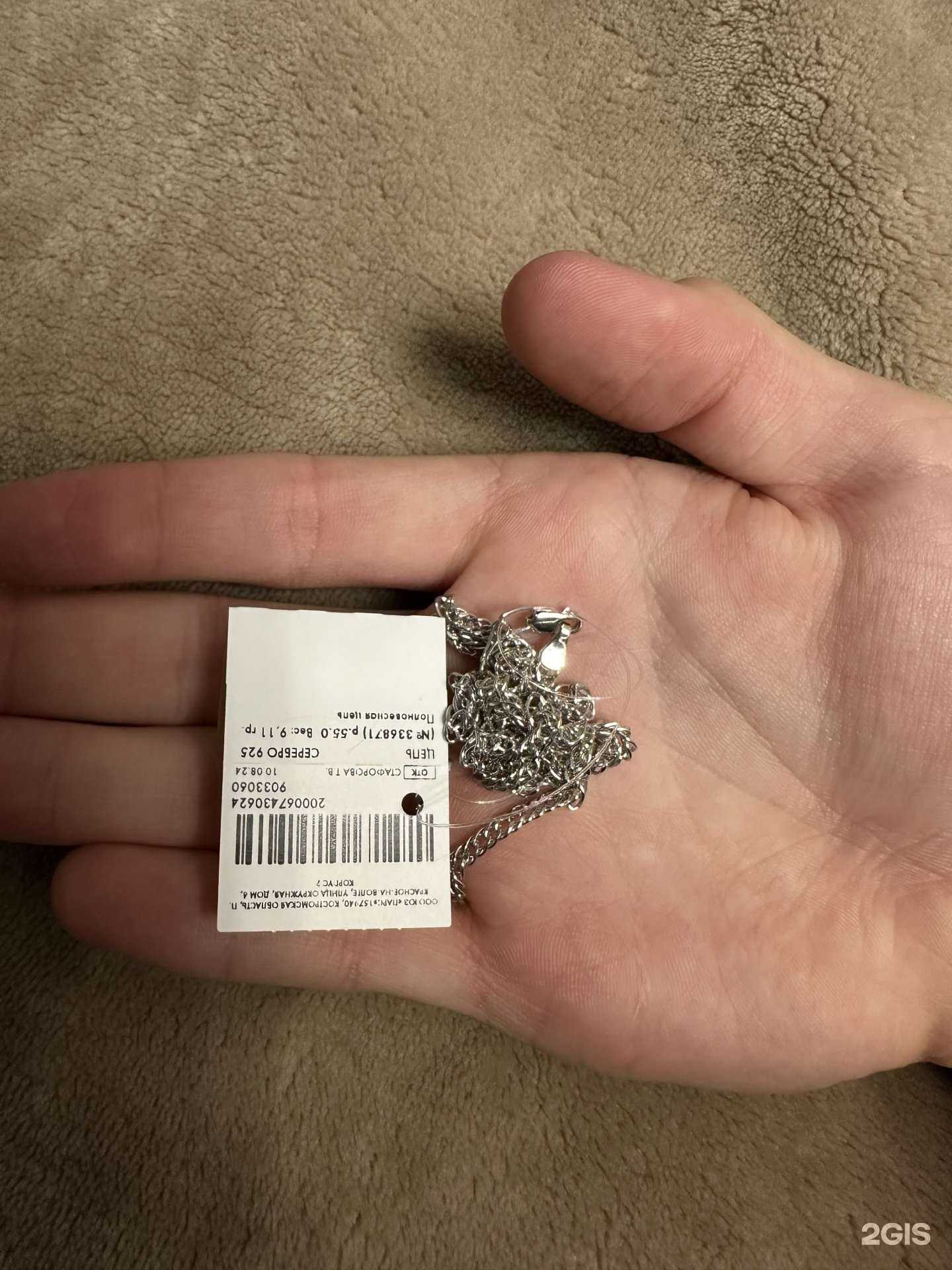 Отзывы на компанию Sunlight в Екатеринбурге c фото