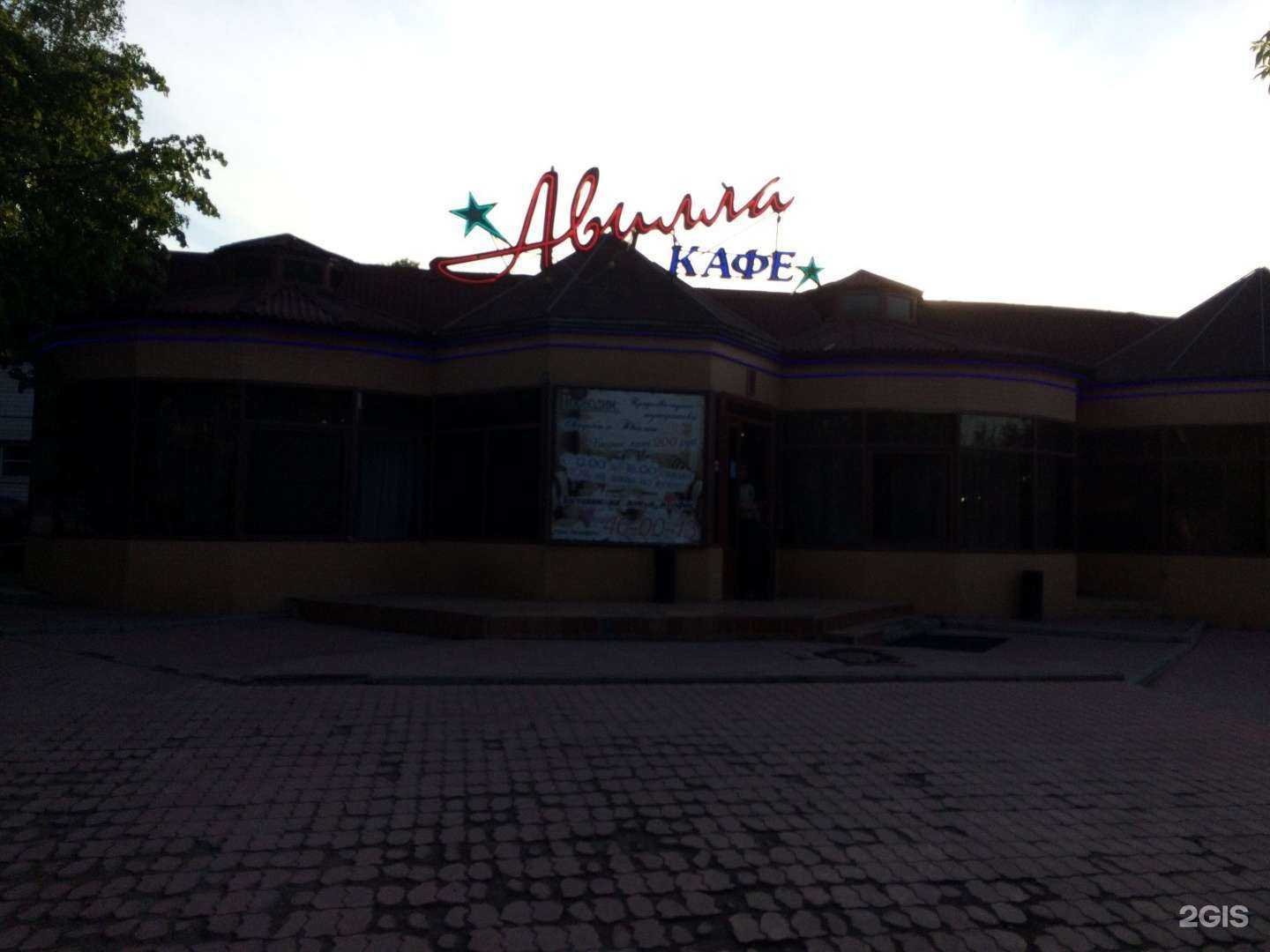 Отзывы на компанию Кебаб-тайм в Иркутске c фото - фотография 2 из 2