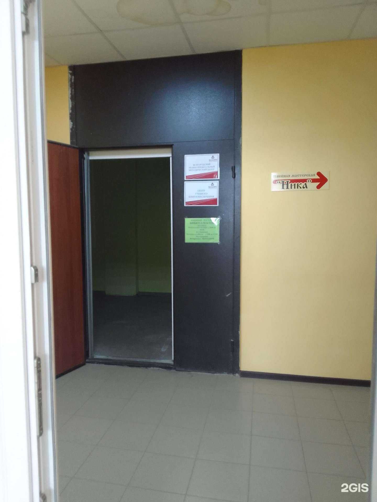 Отзывы на компанию Белгородский институт развития образования в Белгороде c фото