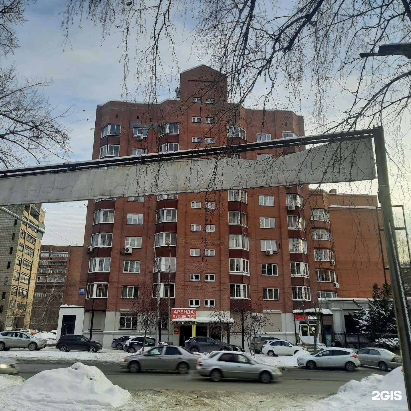 Отзывы на компанию Любовь и коврики в Новосибирске c фото - фотография 2 из 2