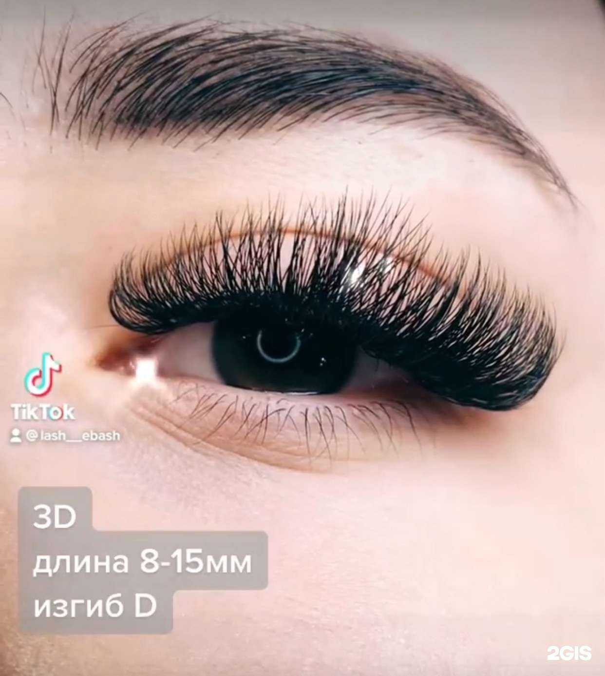 Отзывы на компанию Lash в Саранске c фото