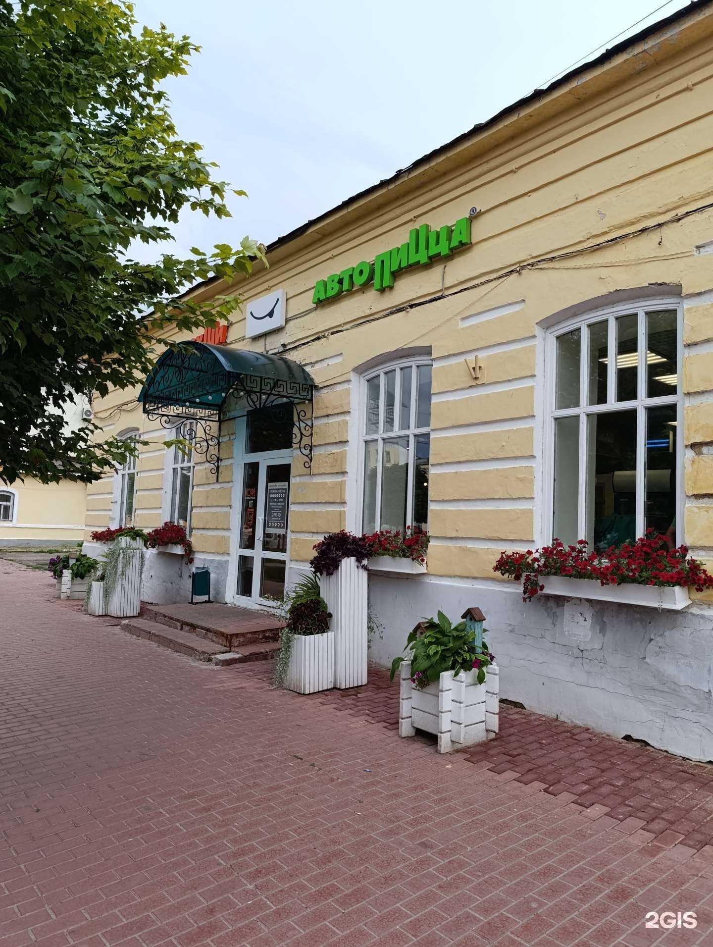 Отзывы на компанию Автосуши автопицца в Муроме c фото - фотография 2 из 2