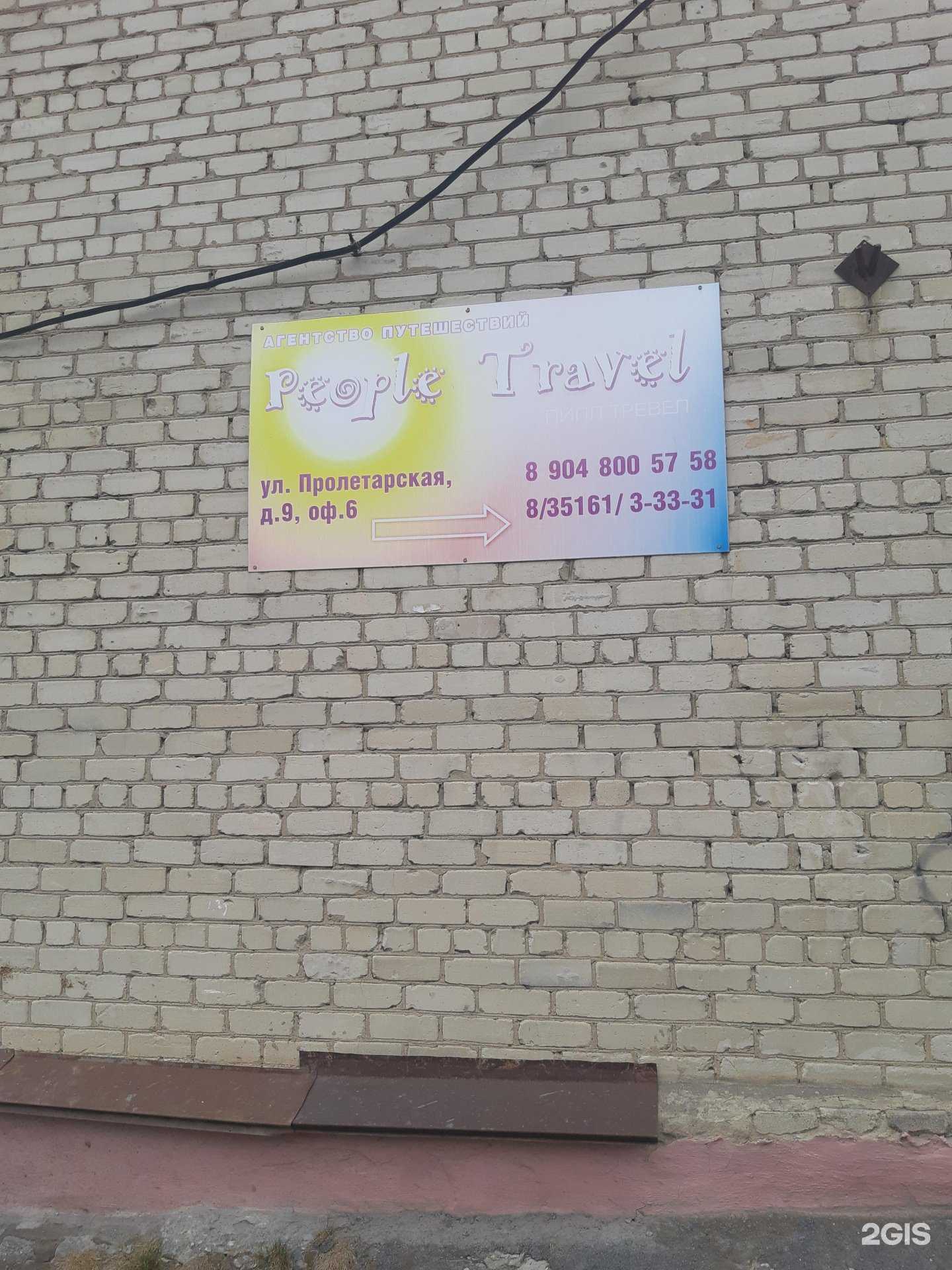 Отзывы на компанию Саткинское архитектурно-градостроительное управление в г. Сатка c фото