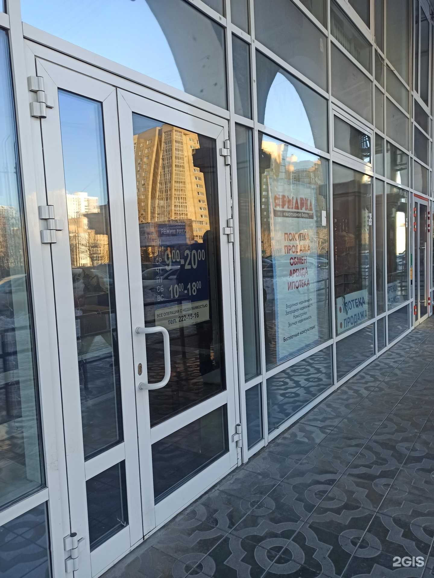 Отзывы на компанию Ярмарка в Екатеринбурге c фото