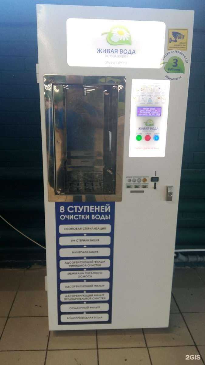 Отзывы на компанию Живая вода в г. Кострома c фото