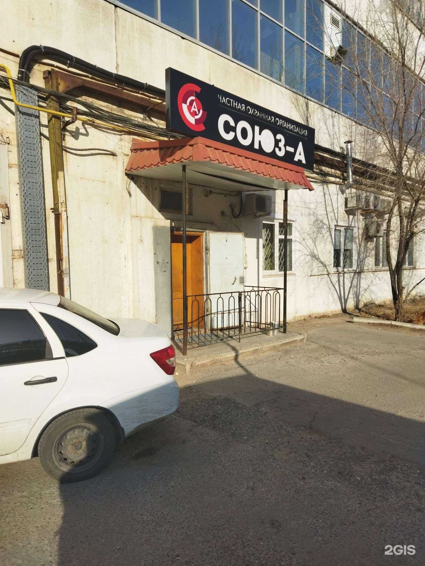 Отзывы на компанию Цербер в Астрахани c фото