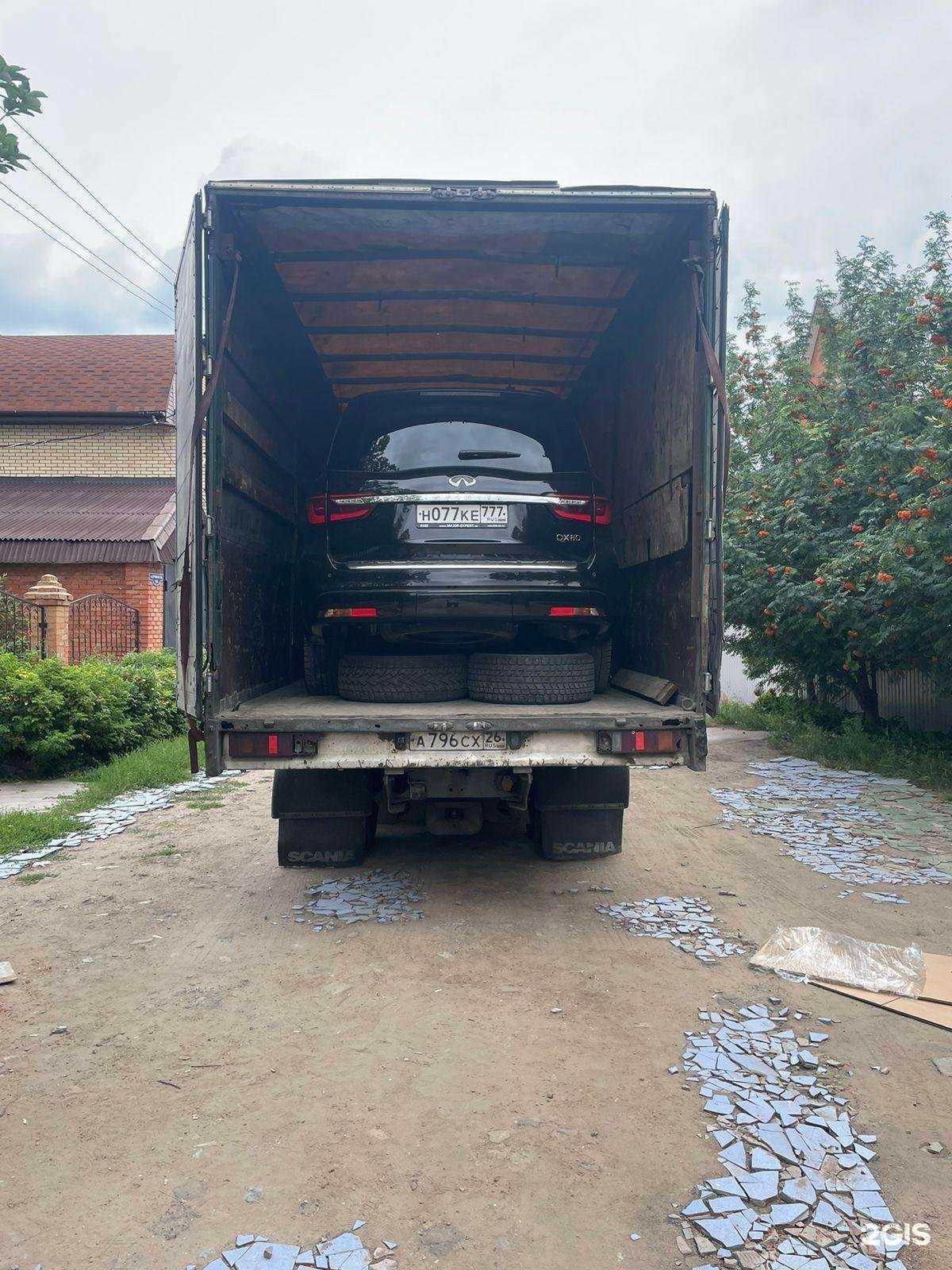 Отзывы на компанию Кристалл в Омске c фото