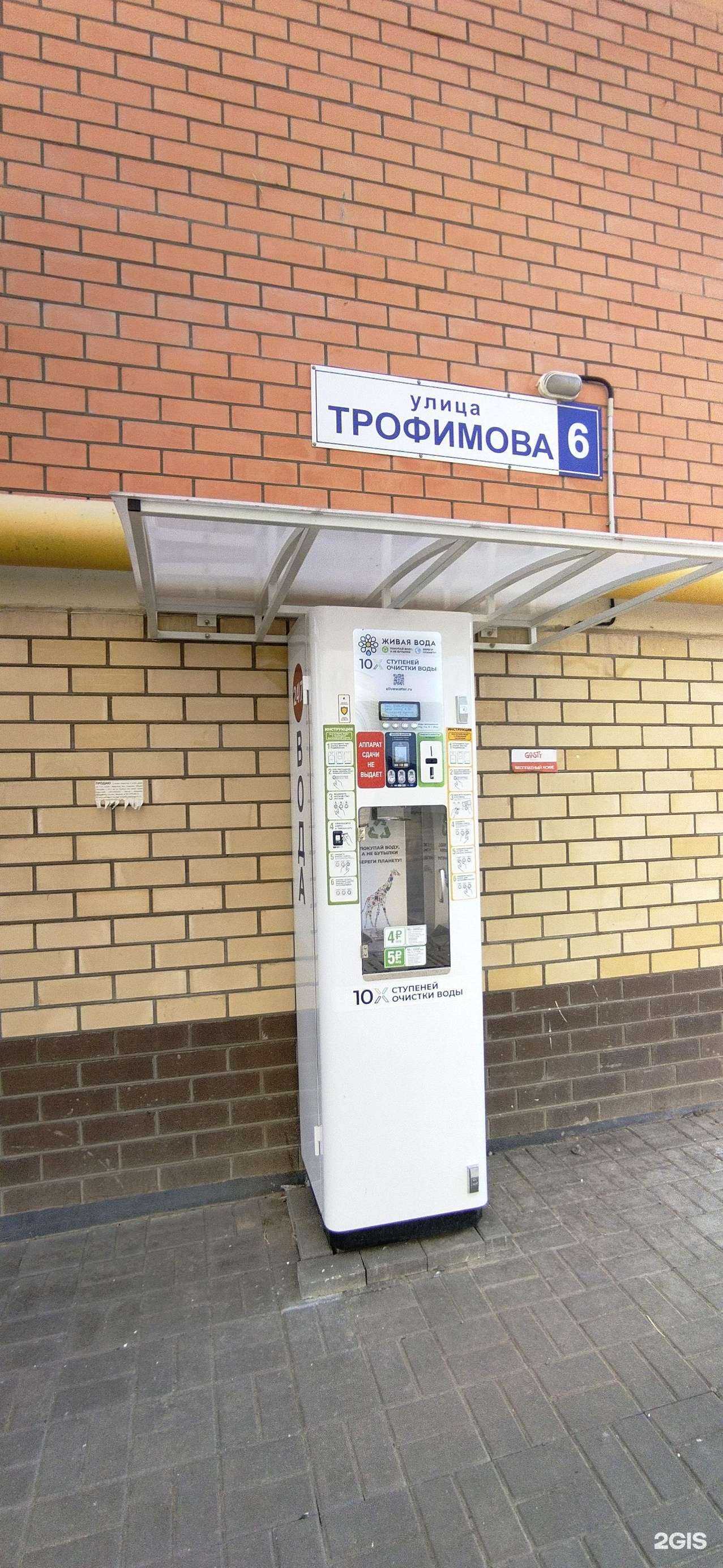 Отзывы на компанию Живая вода в Астрахани c фото