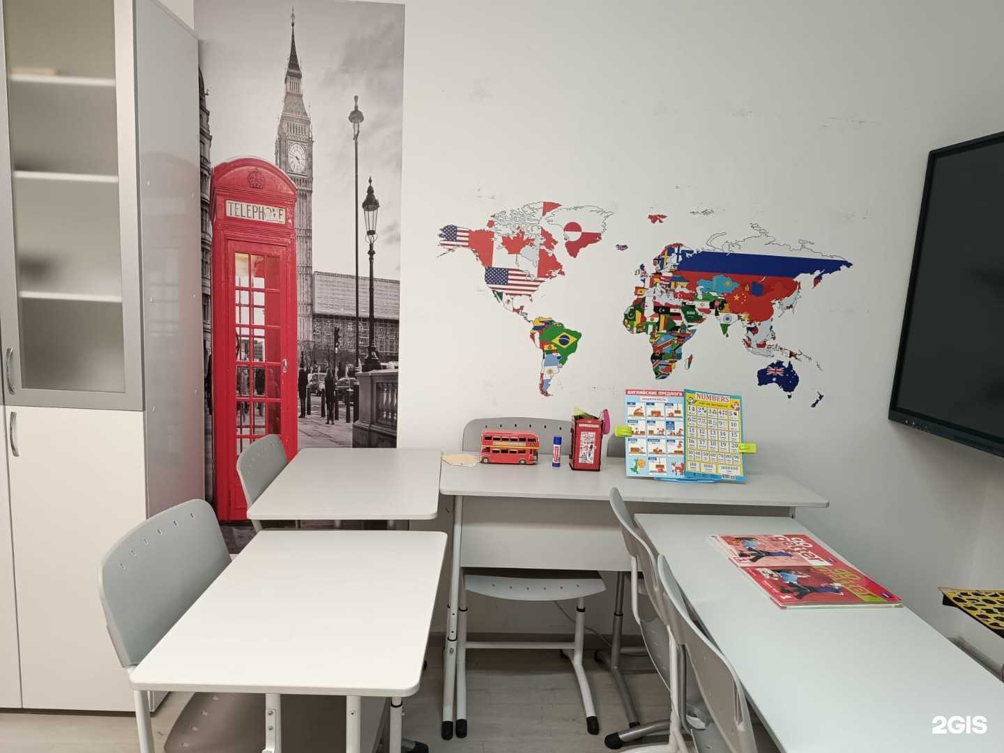 Отзывы на компанию iClass в г. Якутск c фото