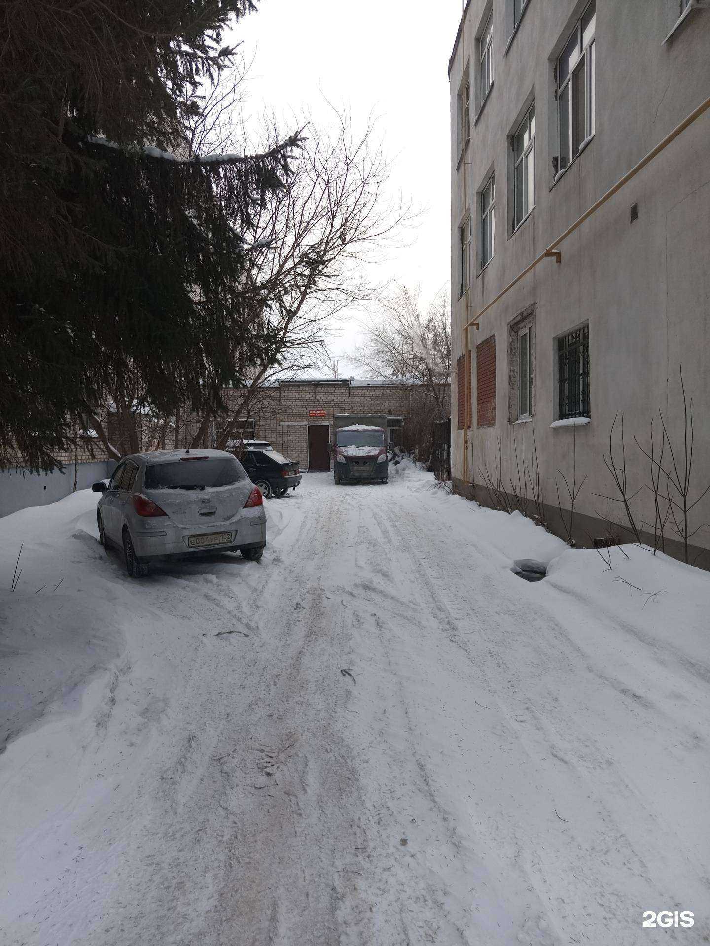 Отзывы на компанию АртКом в Стерлитамаке c фото - фотография 2 из 2