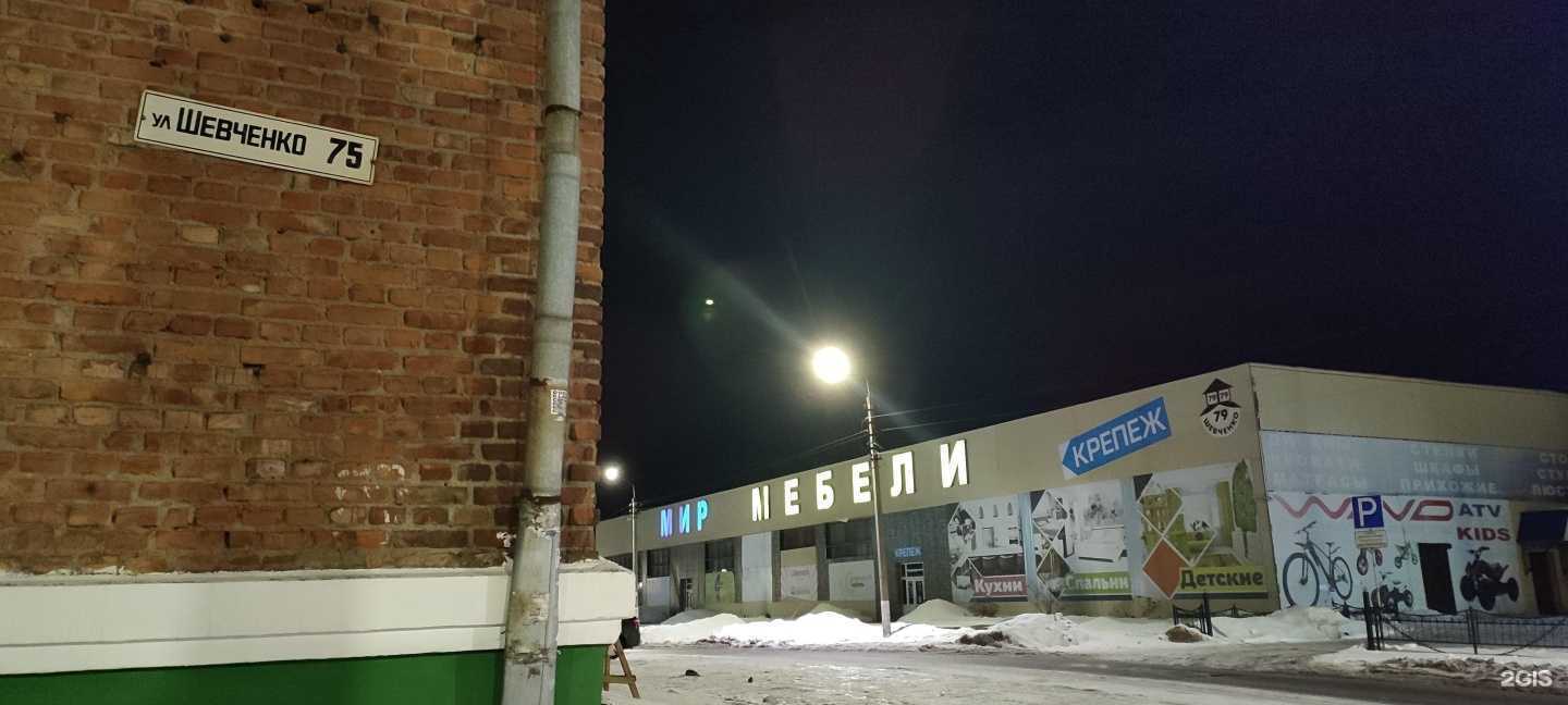 Отзывы на компанию Horn Boutique в Смоленске c фото