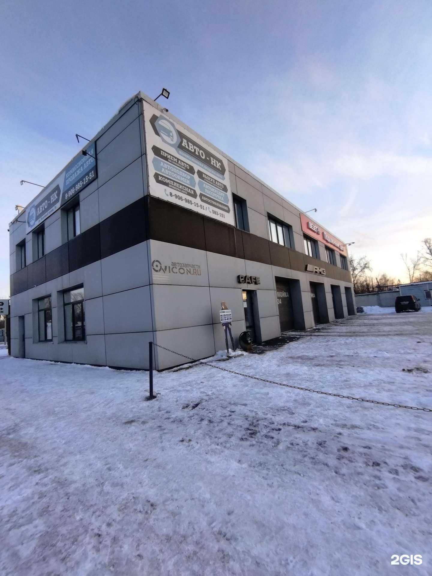 Отзывы на компанию Zoomlion в Новокузнецке c фото