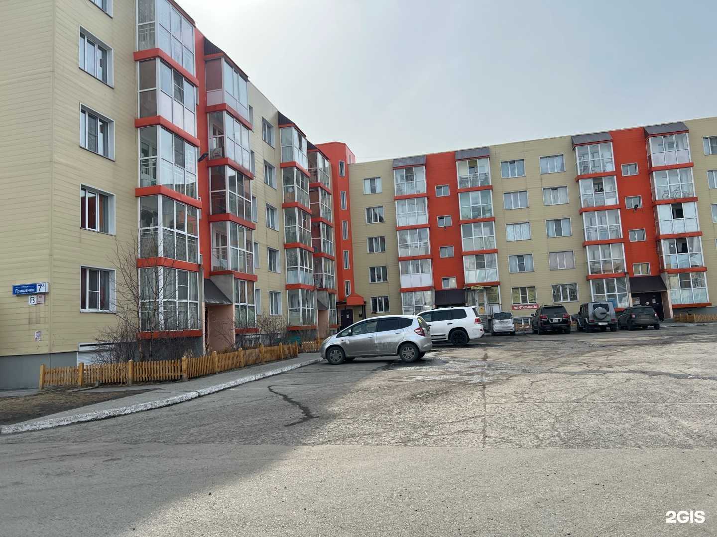 Отзывы на компанию Чародейка в Елизове c фото - фотография 2 из 2