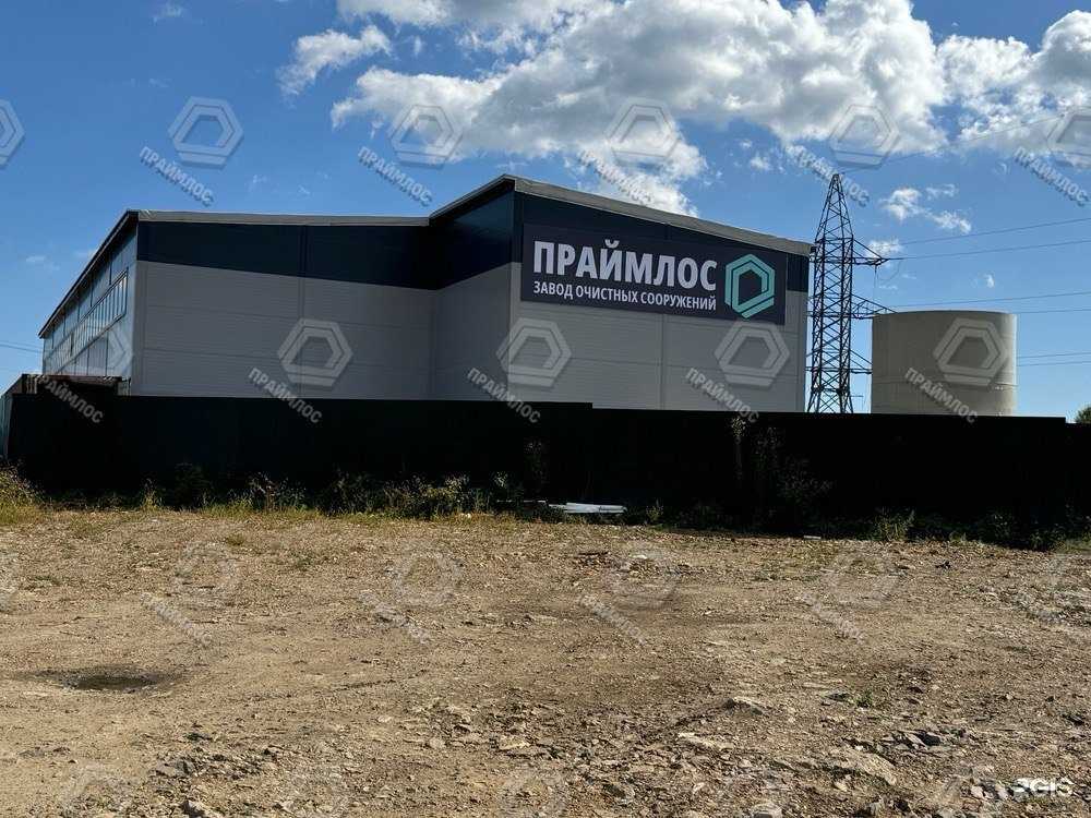 Отзывы на компанию ПраймЛос в Артёме c фото