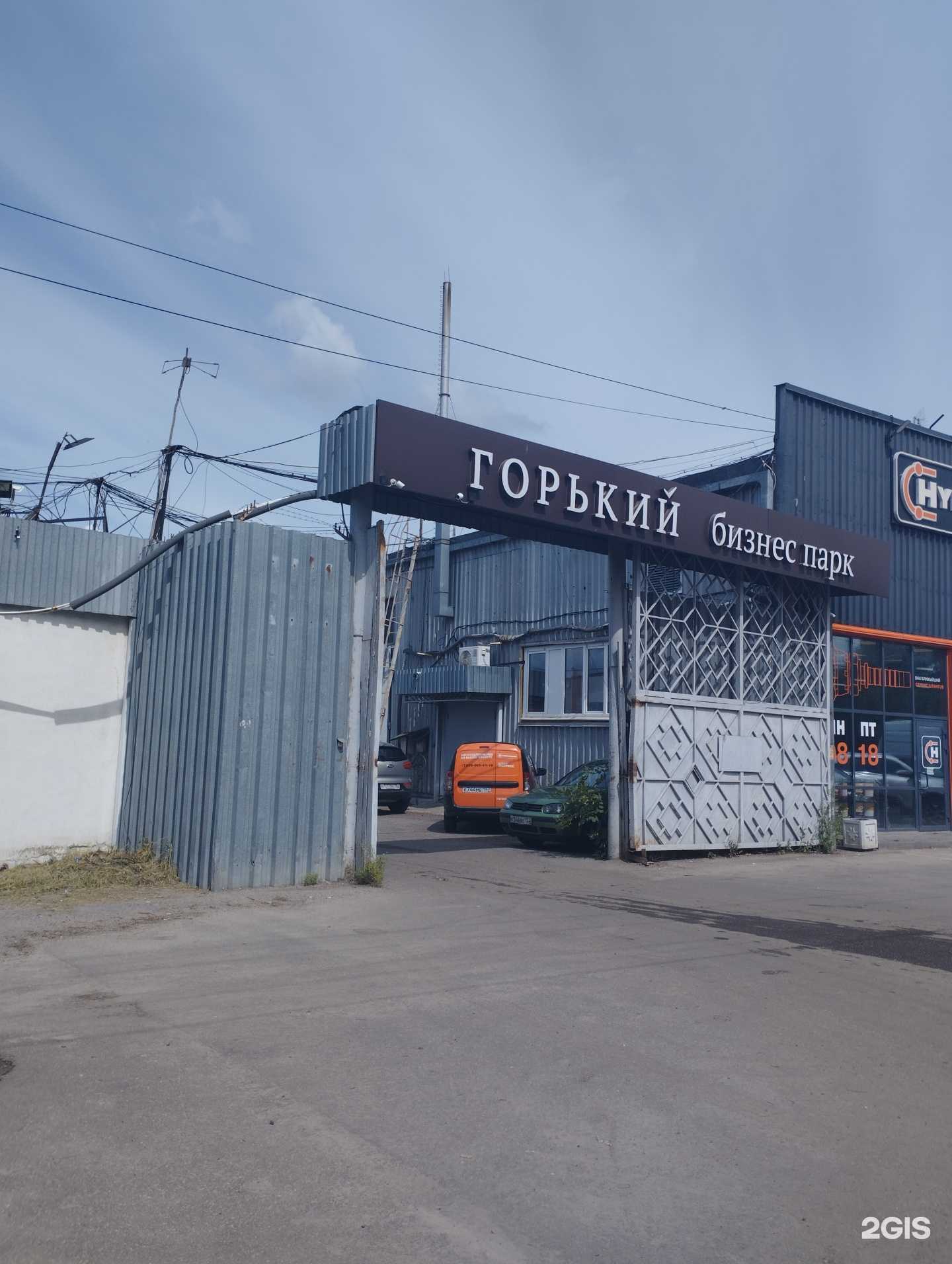 Отзывы на компанию Грузовой автосервис в Нижнем Новгороде c фото