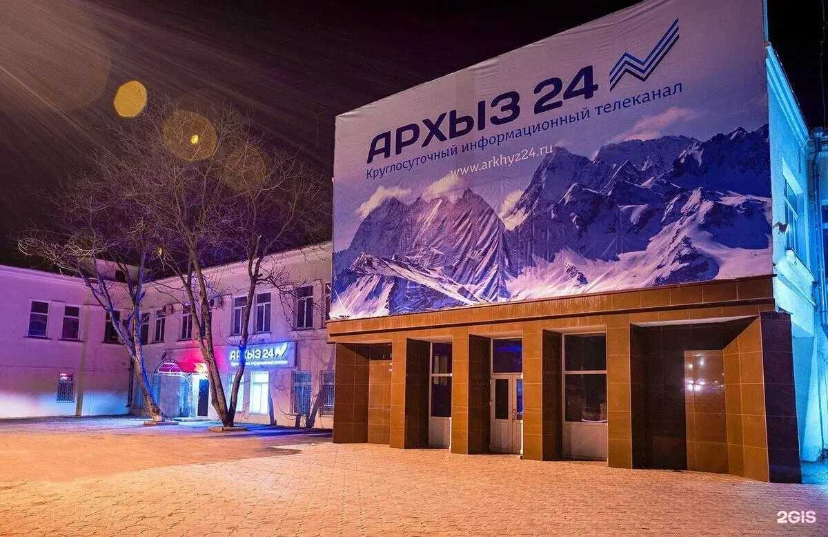 Отзывы на компанию Центр развития связи и коммуникаций в Черкесске c фото