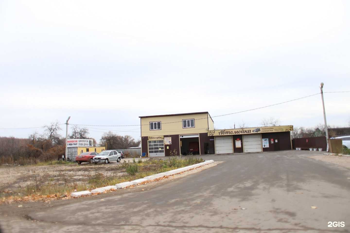 Отзывы на компанию Автокомплекс в г. Рязань c фото