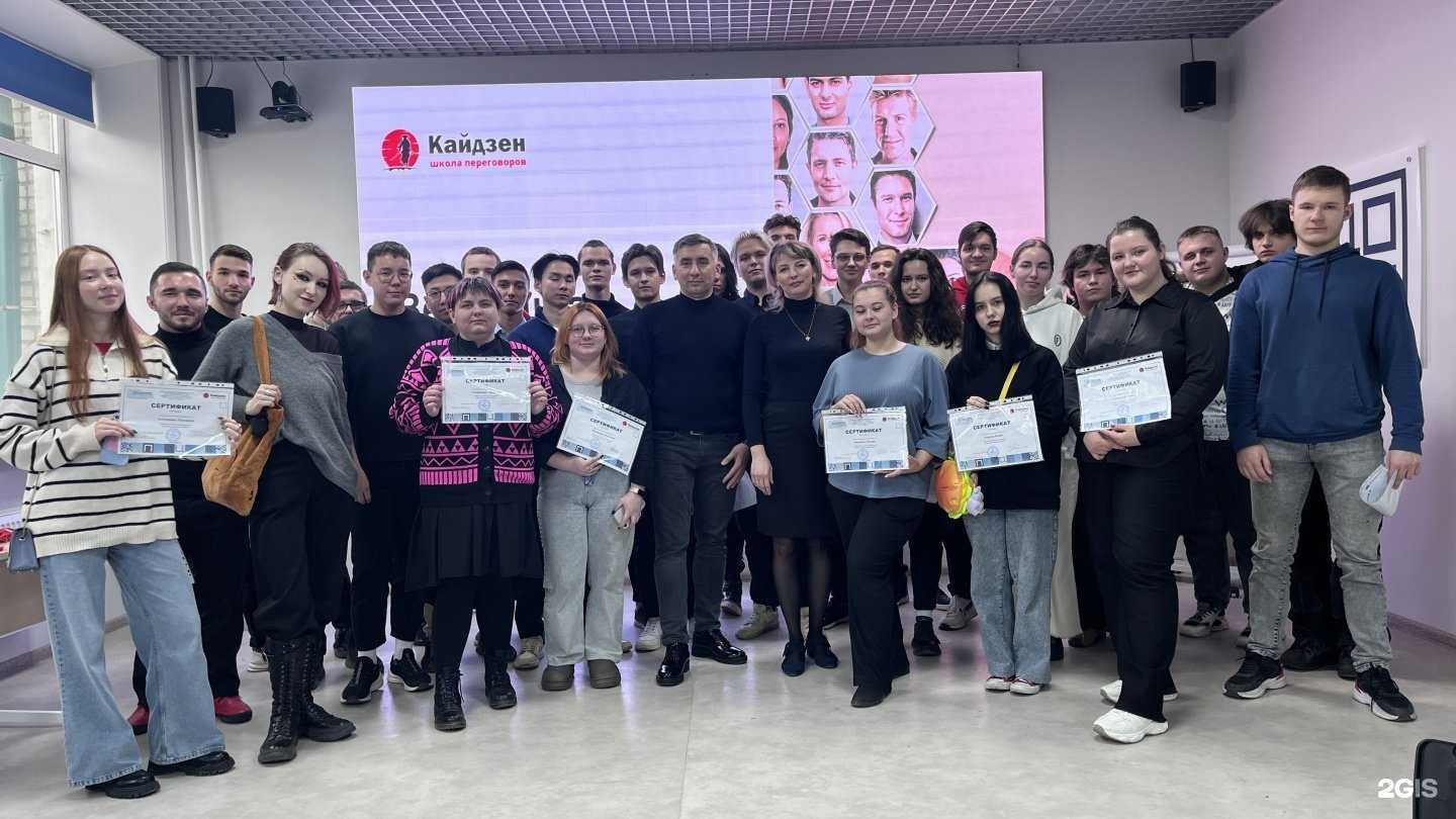 Отзывы на компанию Кайдзен в Хабаровске c фото