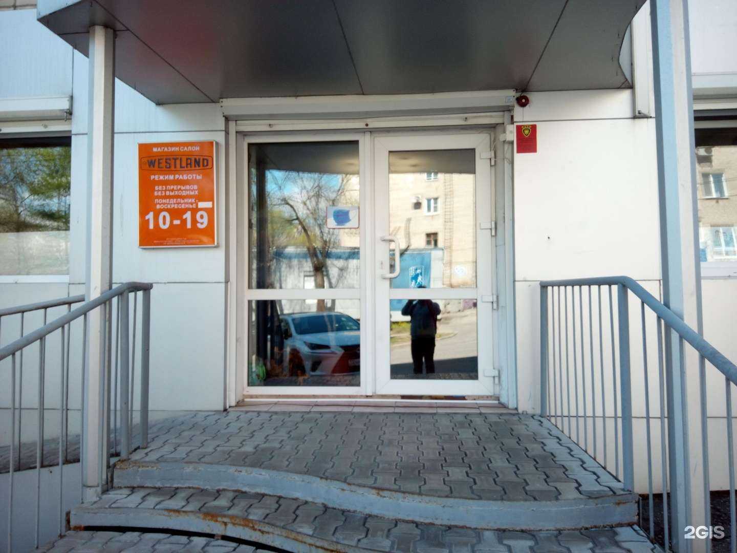 Отзывы на компанию Westland в Хабаровске c фото