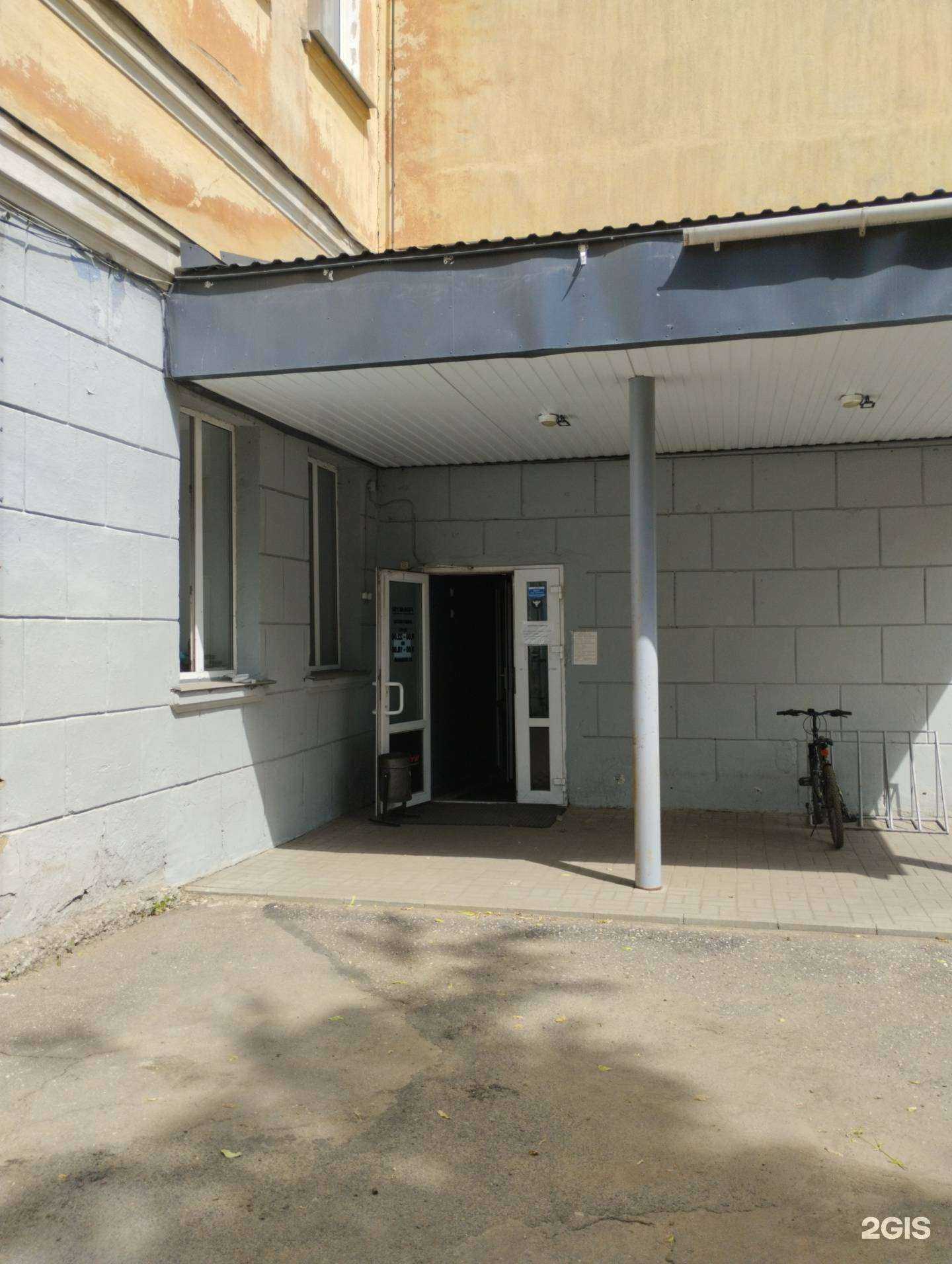 Отзывы на компанию Foragym в г. Псков c фото