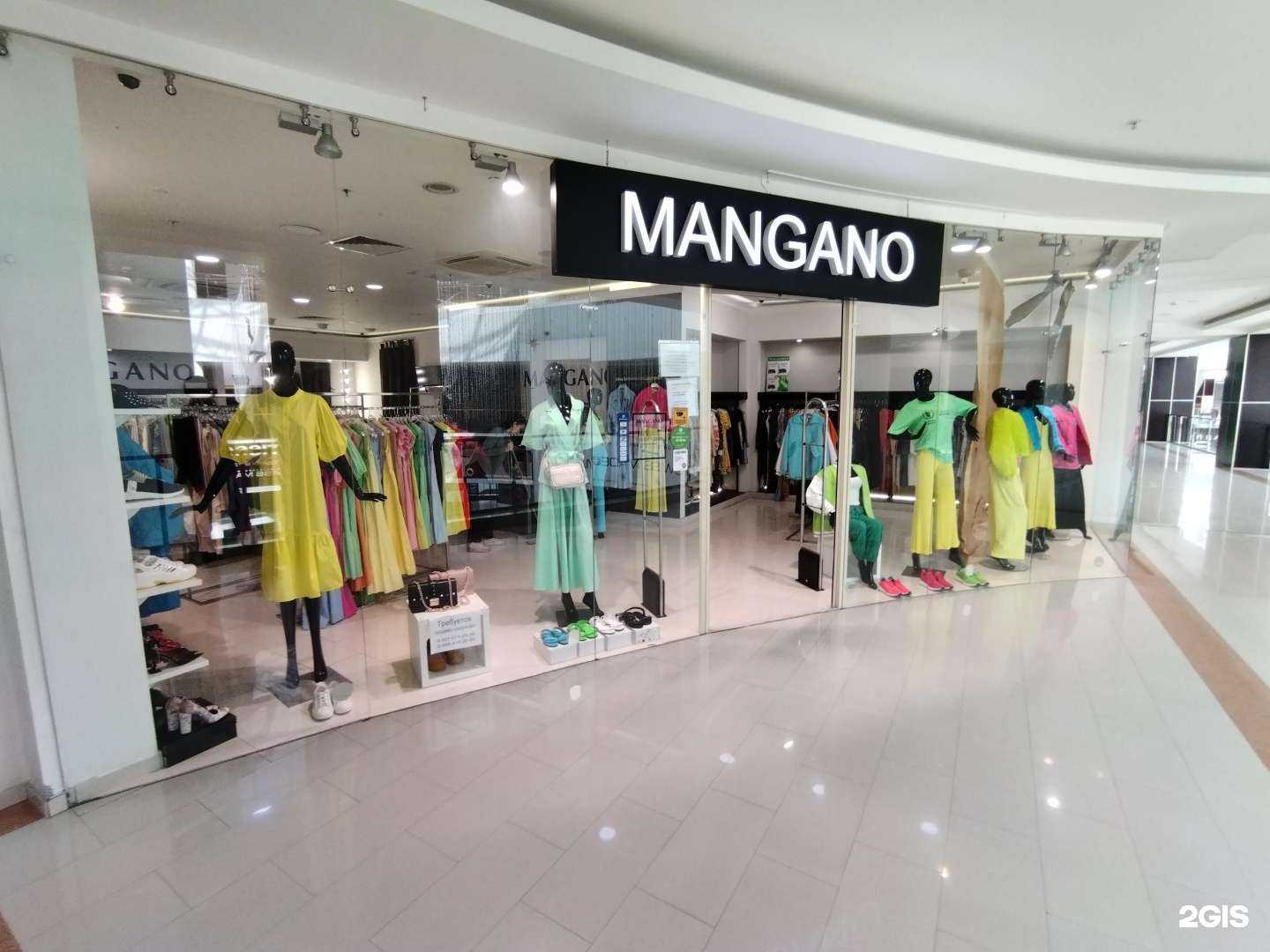 Отзывы на компанию Mangano в Астрахани c фото