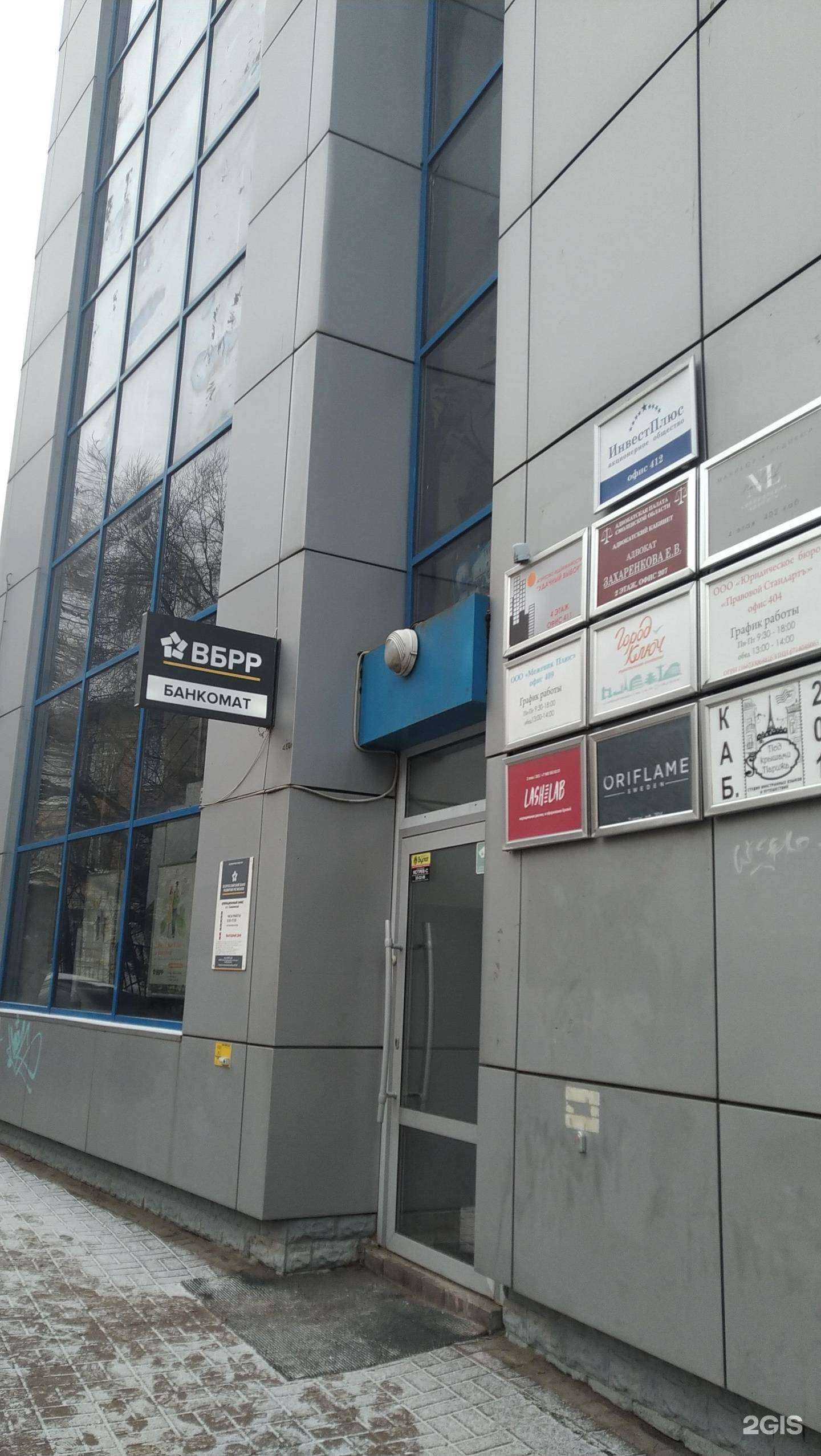 Отзывы на компанию Сибинтек в г. Смоленск c фото