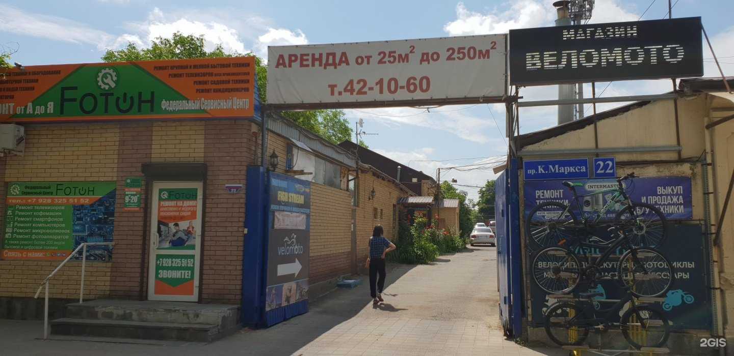 Отзывы на компанию Fish Stream в Ставрополе c фото - фотография 2 из 2