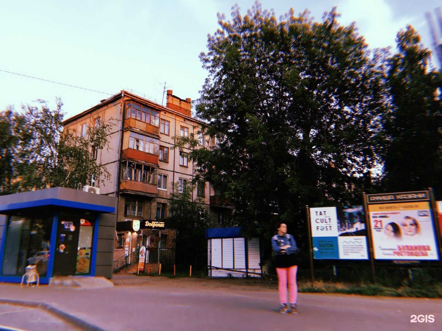 Отзывы на компанию Unail в Казани c фото - фотография 2 из 2