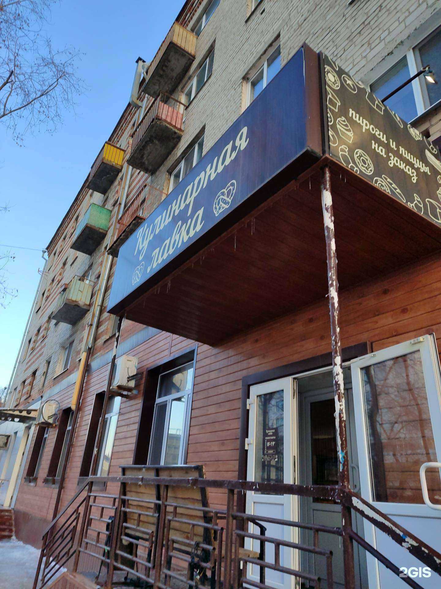 Отзывы на компанию Кулинарная лавка в Тюмени c фото