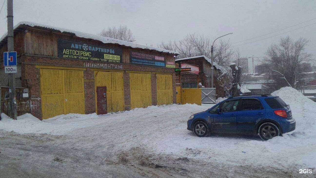 Отзывы на компанию Автопартнер54 в Новосибирске c фото