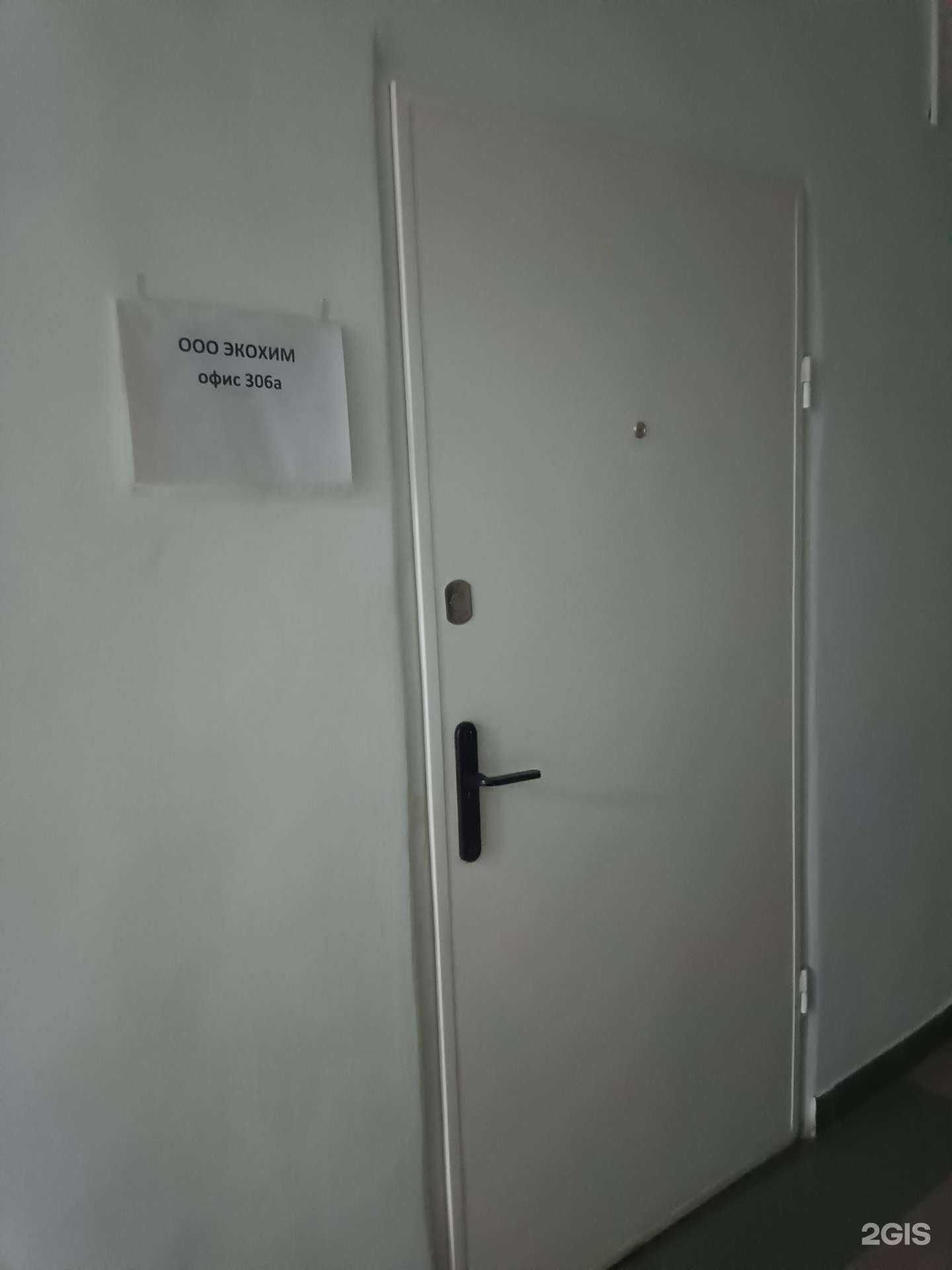 Отзывы на компанию БФ Бухгалтерский центр в г. Йошкар-Ола c фото