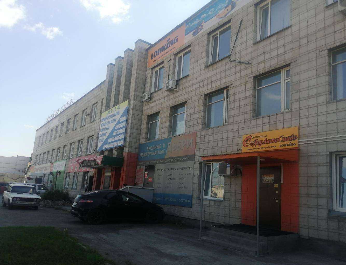 Отзывы на компанию Контейнерные Перевозки-54 в Новосибирске c фото - фотография 2 из 2