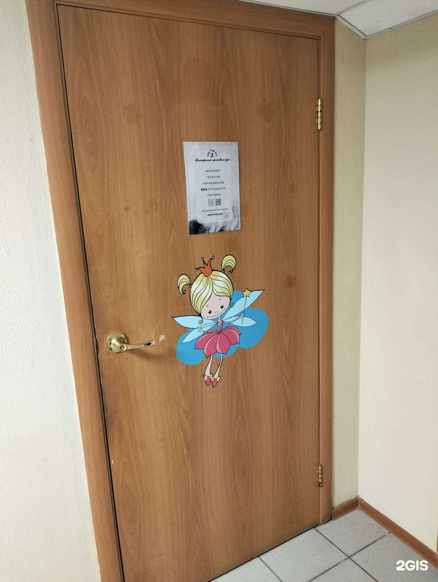 Отзывы на компанию Liza Nails34 в Волгограде c фото