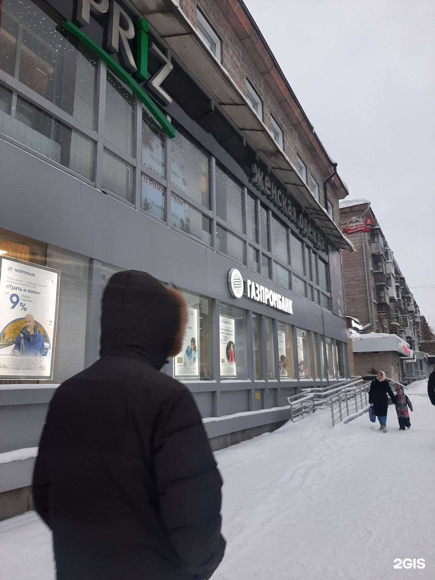 Отзывы на компанию Priz  в Новосибирске c фото - фотография 2 из 2