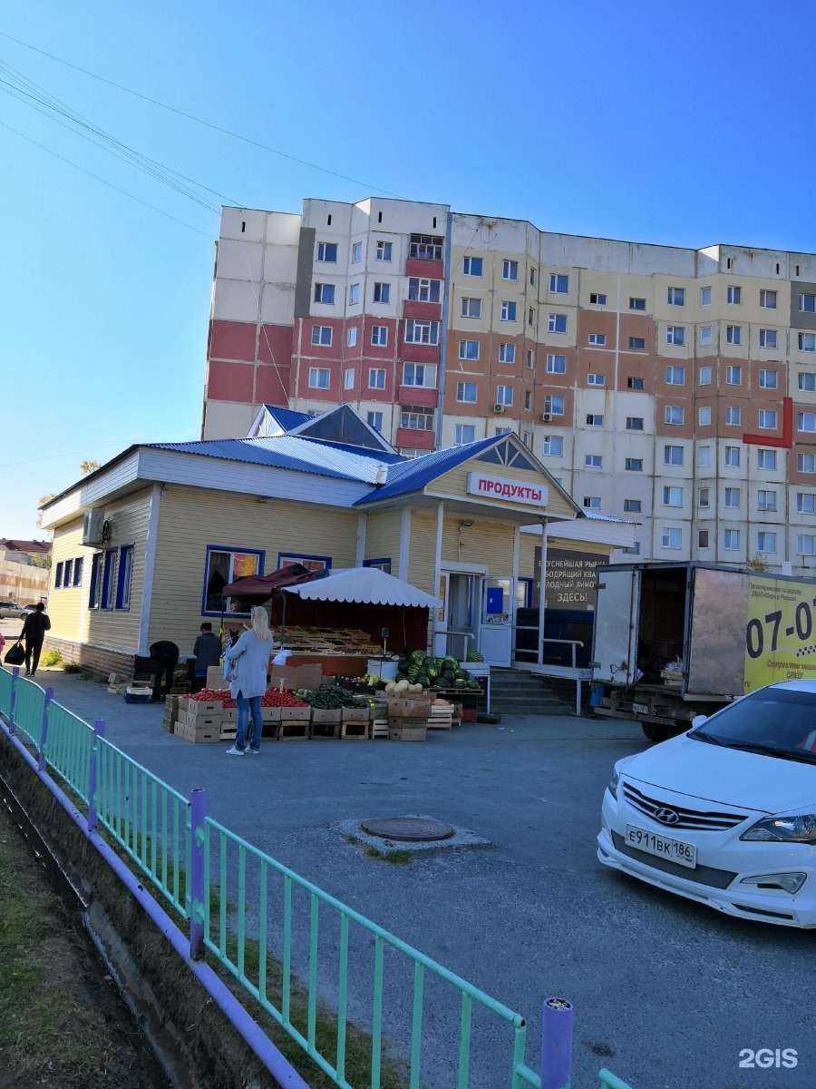 Отзывы на компанию Цветы и точка в Нижневартовске c фото - фотография 2 из 2