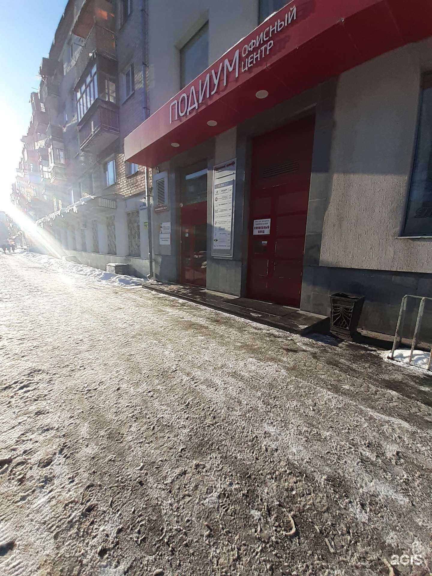 Отзывы на компанию Бухучёт и налоги в Тюмени c фото