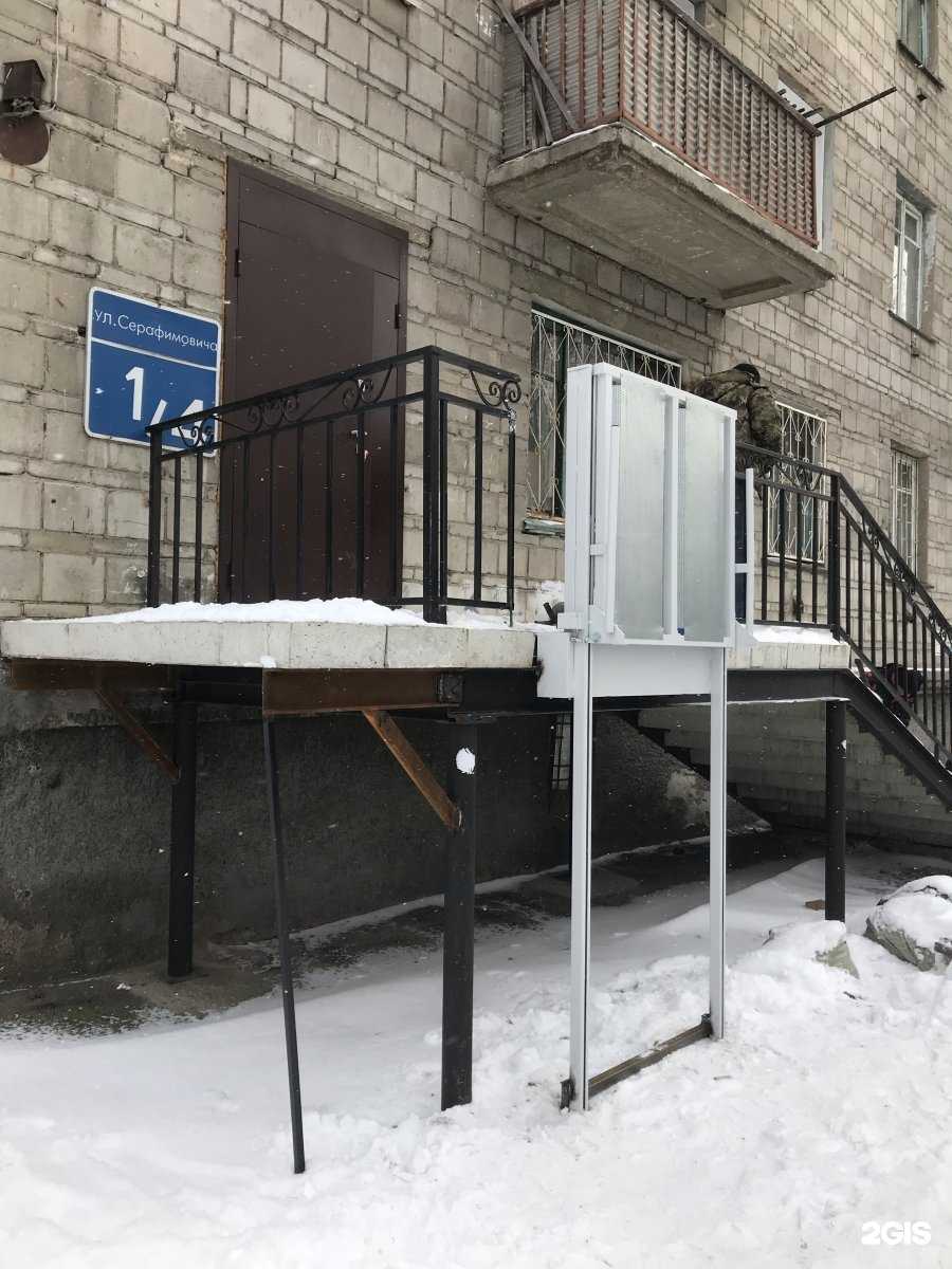 Отзывы на компанию Nesalon в Новосибирске c фото - фотография 2 из 2