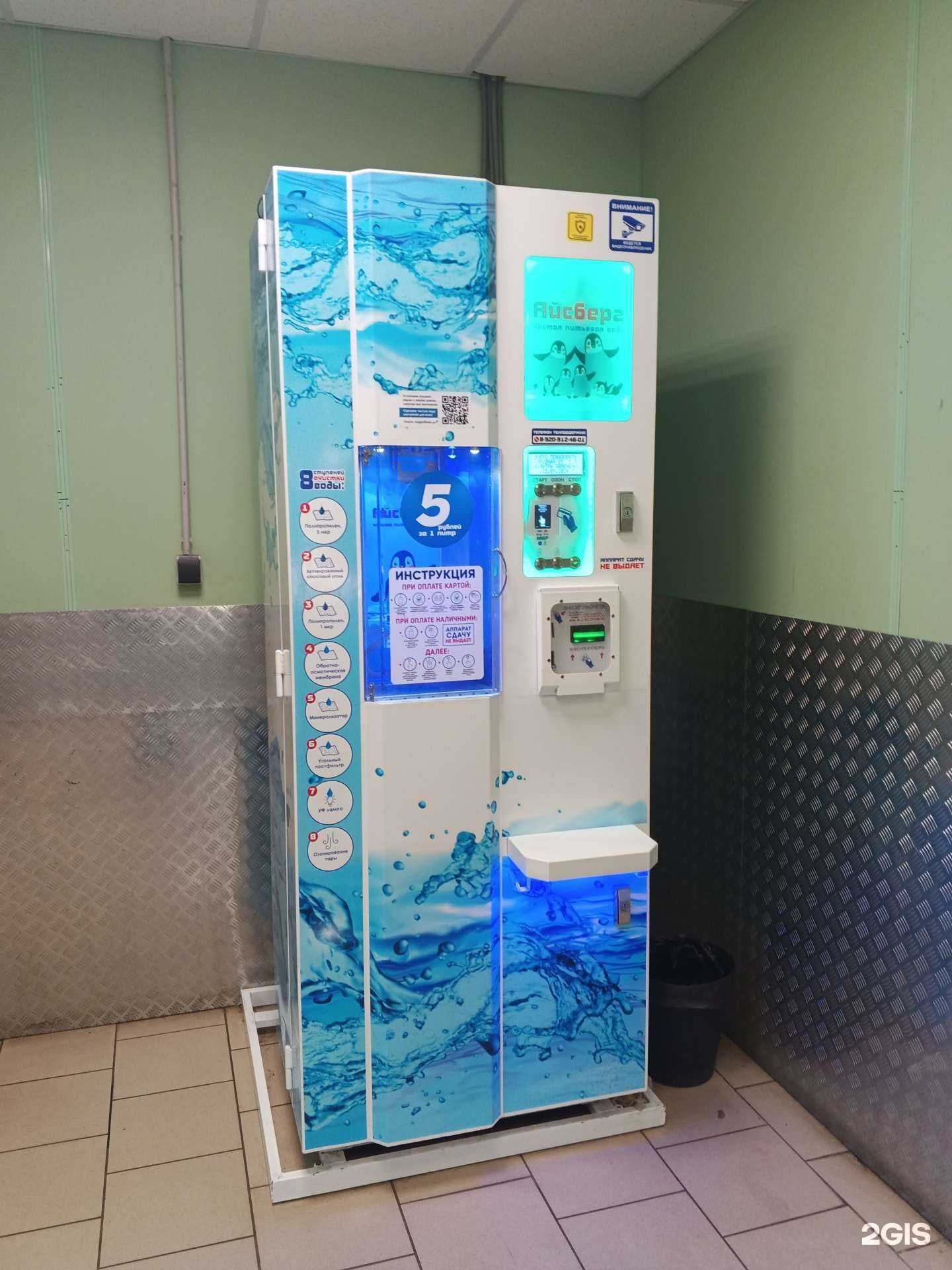 Отзывы на компанию Айсберг в г. Ярославль c фото