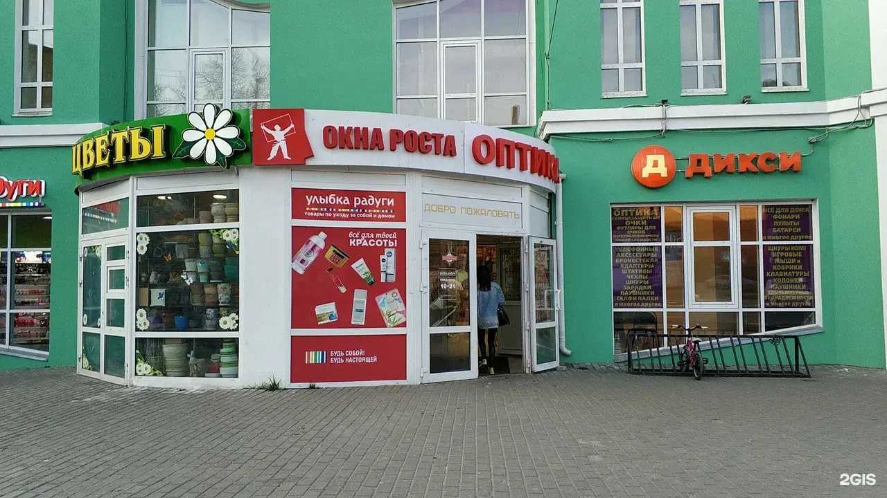 Отзывы на компанию Улыбка радуги в Ногинске c фото